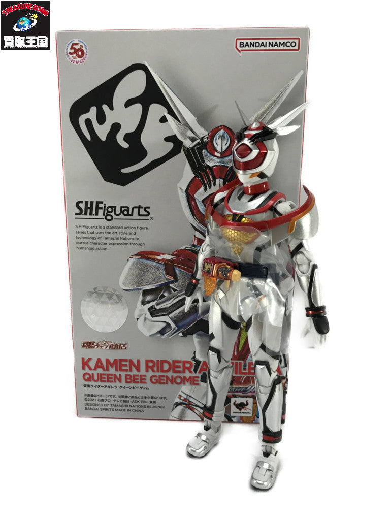 S.H.Figuarts 仮面ライダーアギレラ フィギュア/グッズ