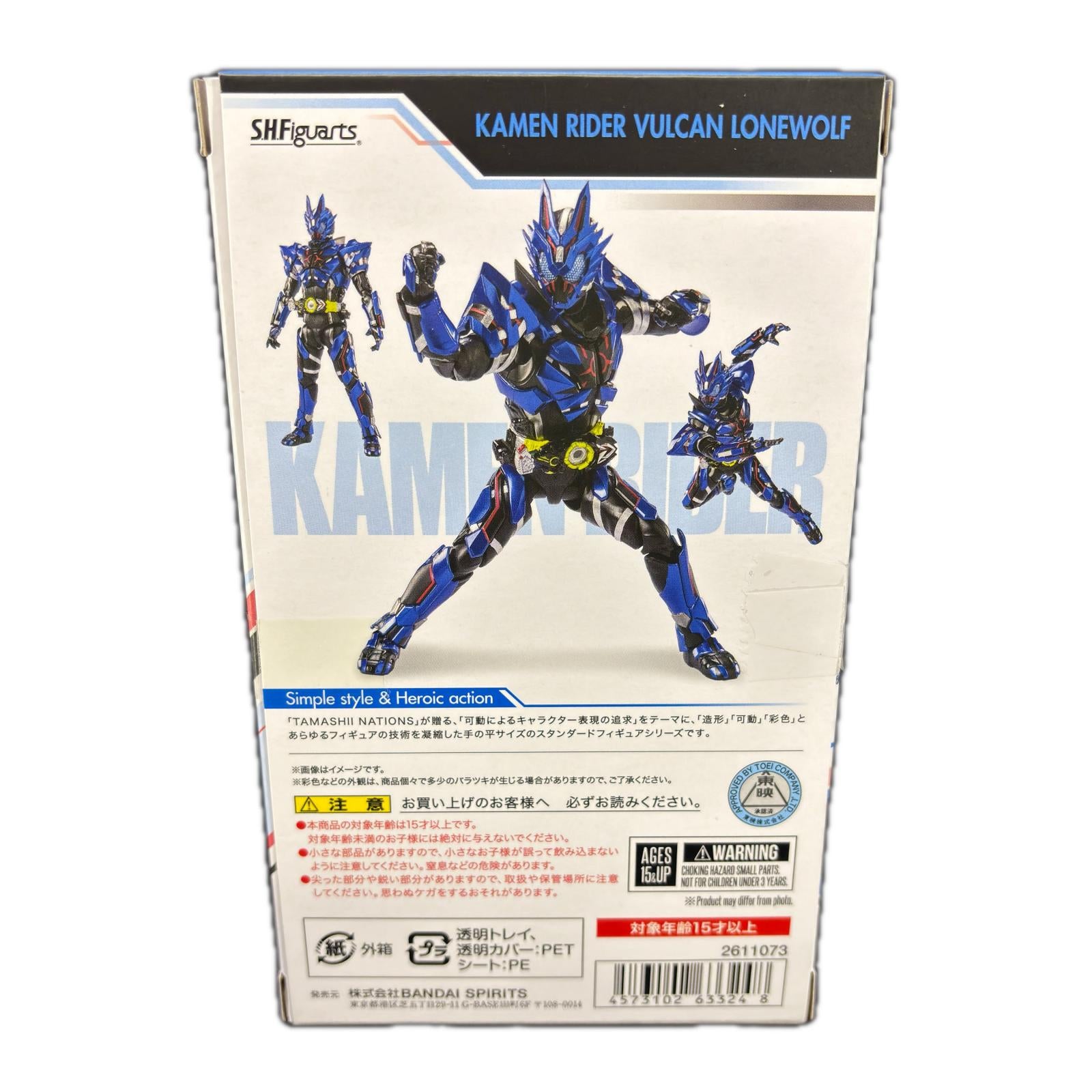 S.H.Figuarts 仮面ライダーバルカン ローンウルフ フィギュア/グッズ