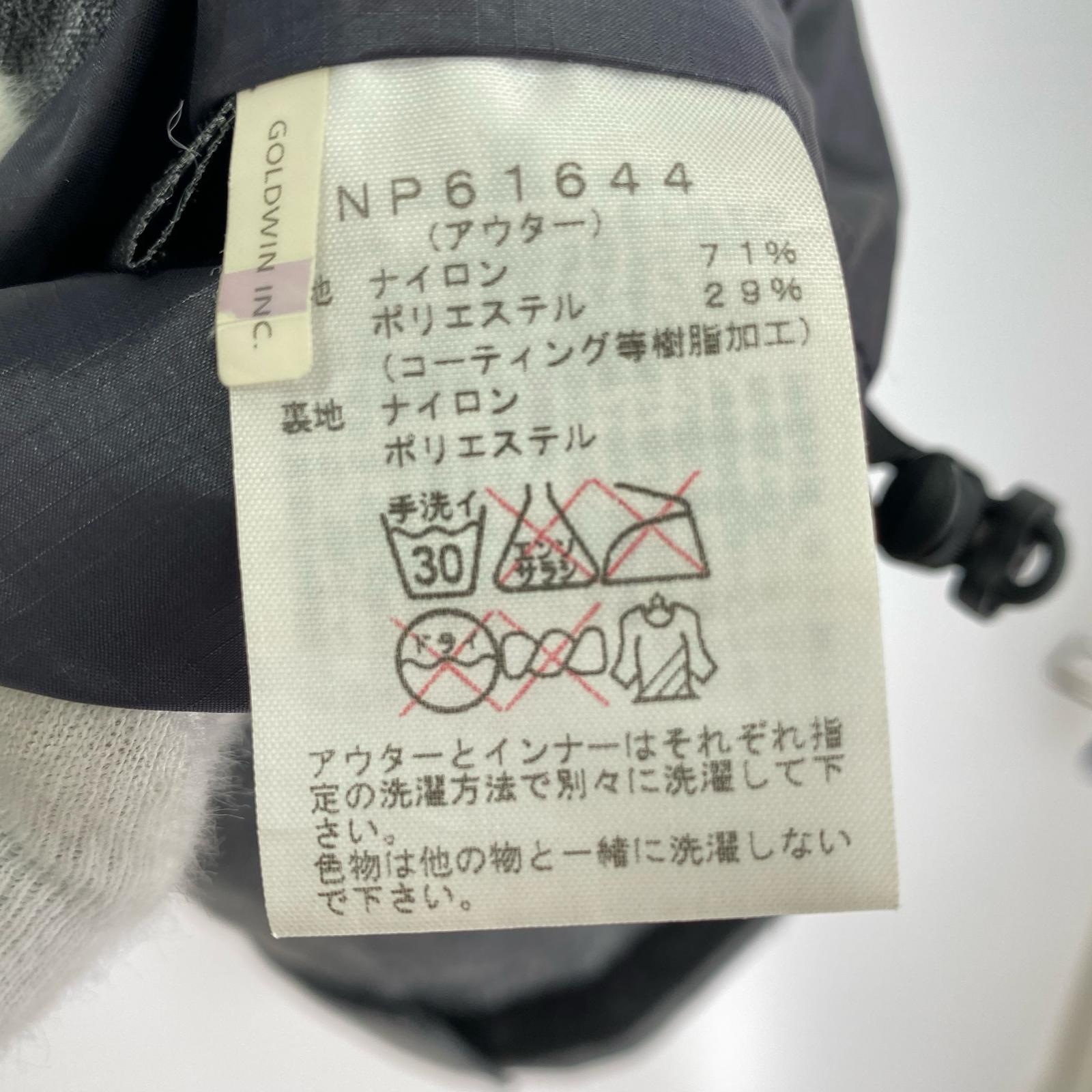 ジャケット THE NORTH FACE NP61644 ノベルティーゼウストリクライメート M グレー