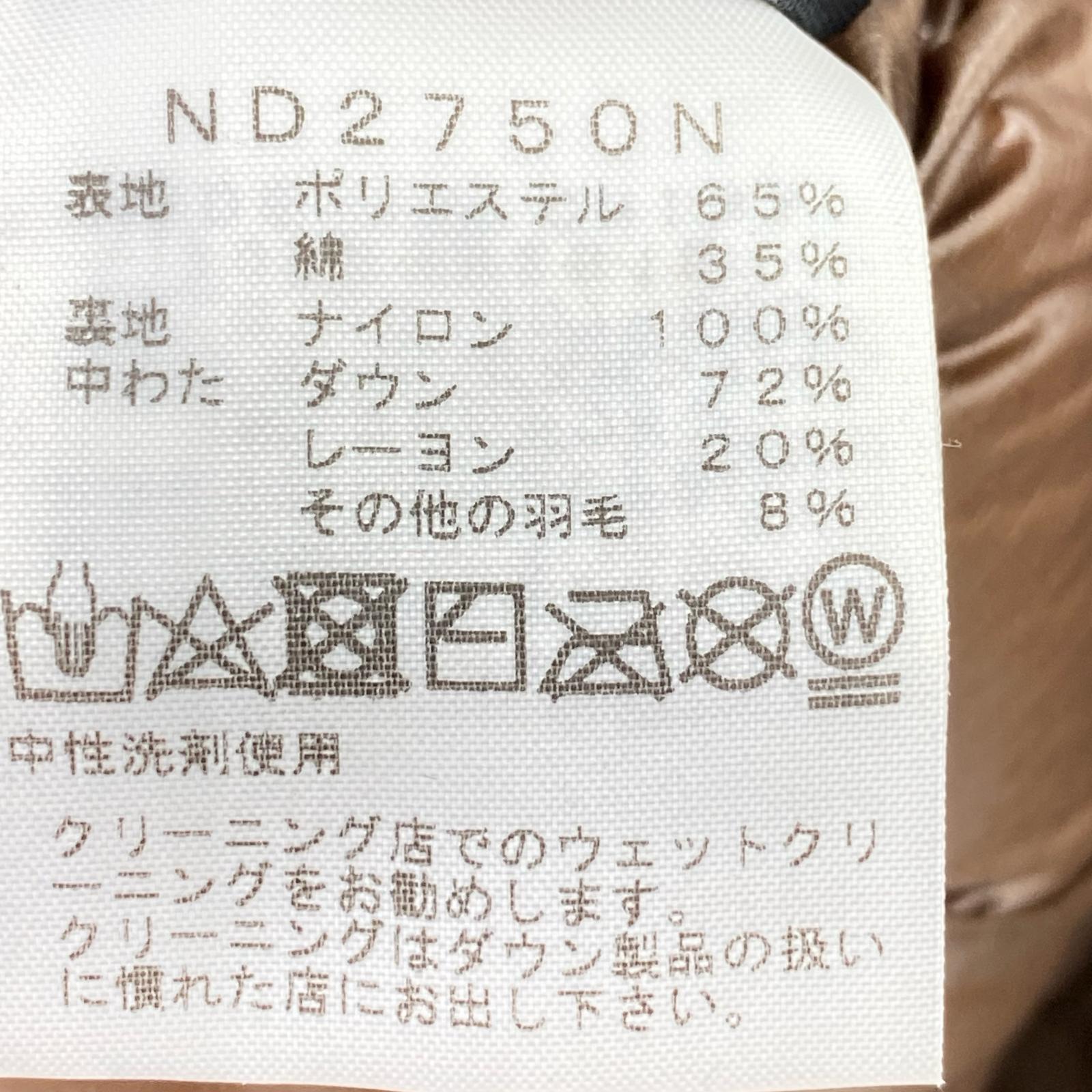 ダウンベスト THE NORTH FACE PURPLE LABEL ダウンベスト BR L ブラウン