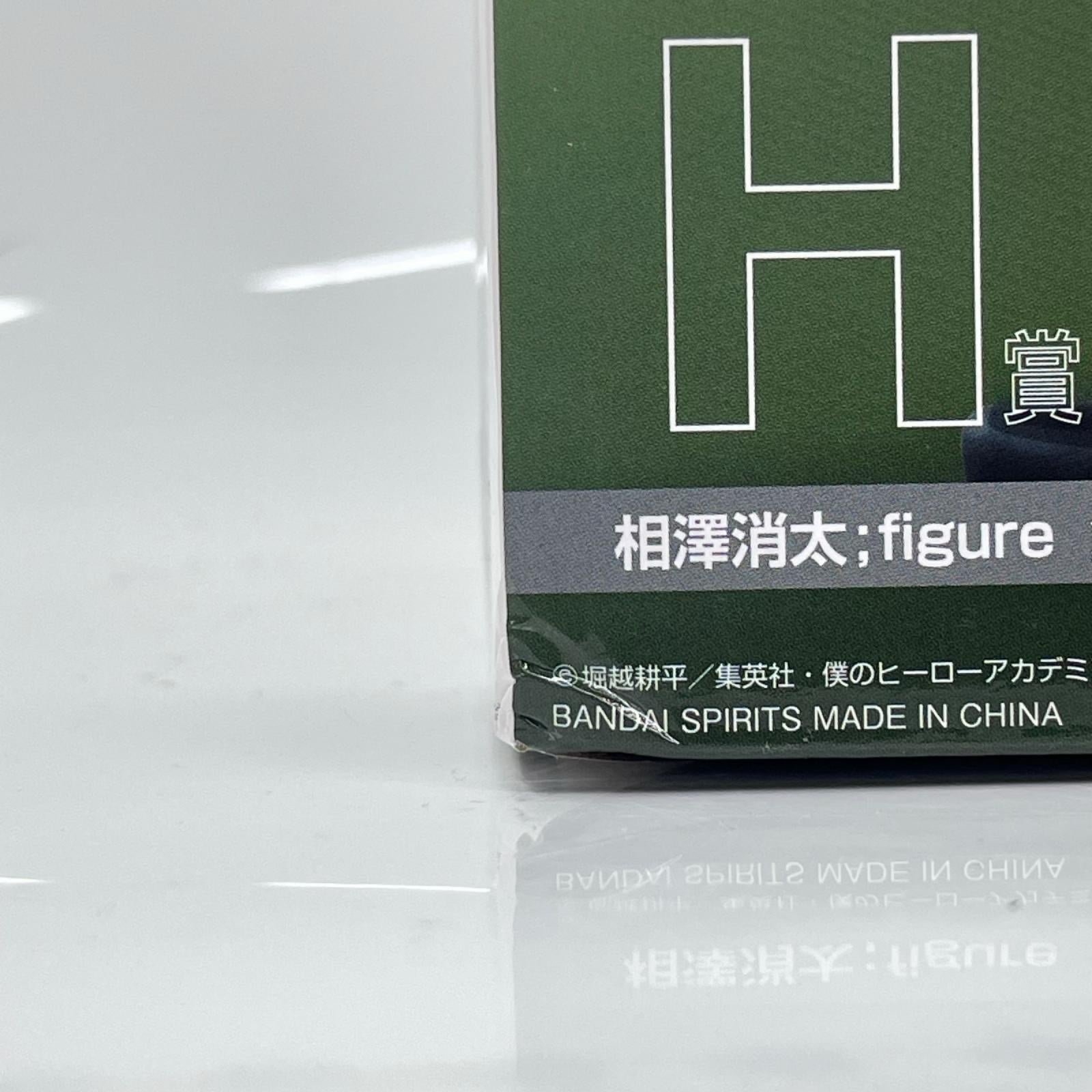 H賞 相澤消太 NEXT GENERATIONS 僕のヒーローアカデミア フィギュア/グッズ