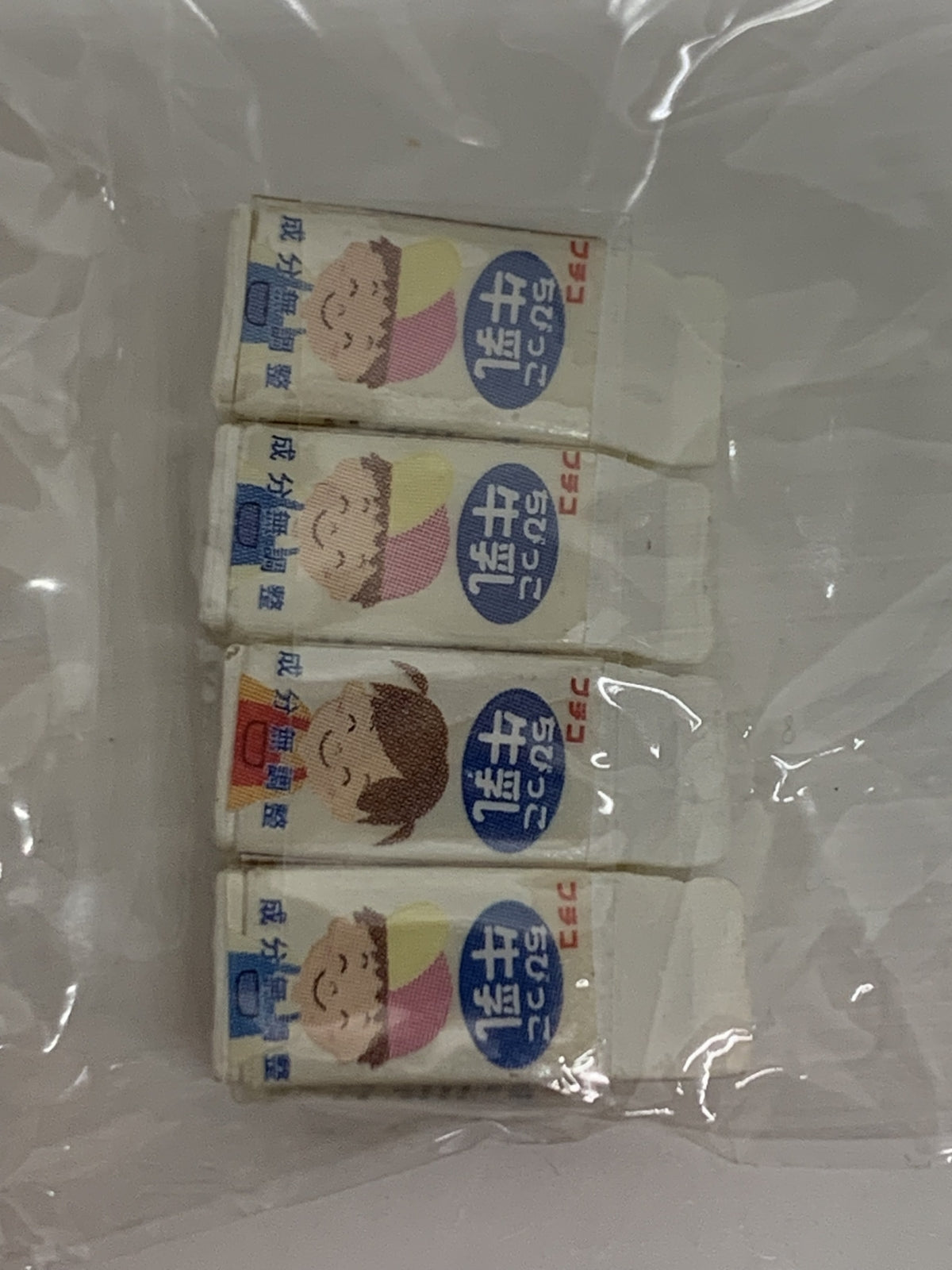 リーメント スーパーでおかいもの うちの朝ごはん リーメント