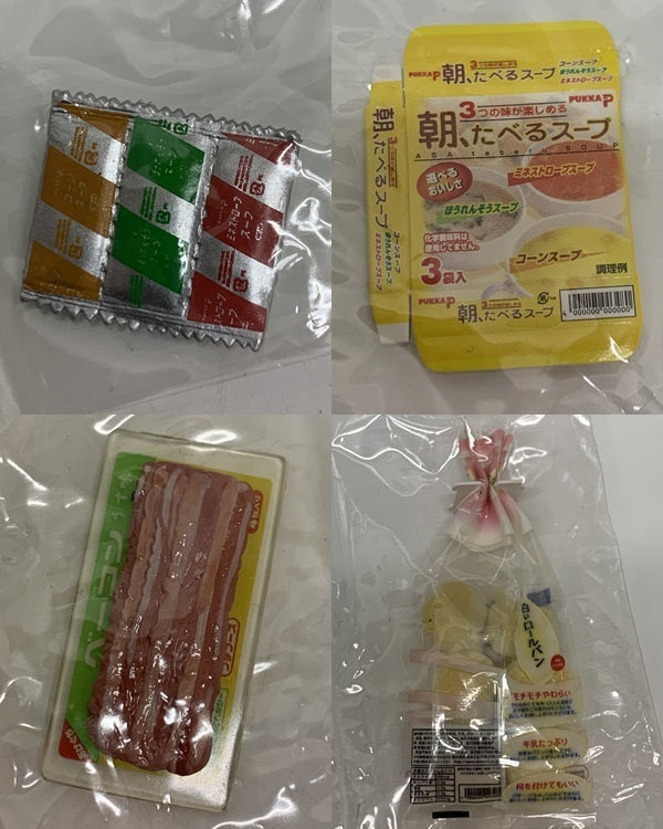 リーメント スーパーでおかいもの うちの朝ごはん リーメント