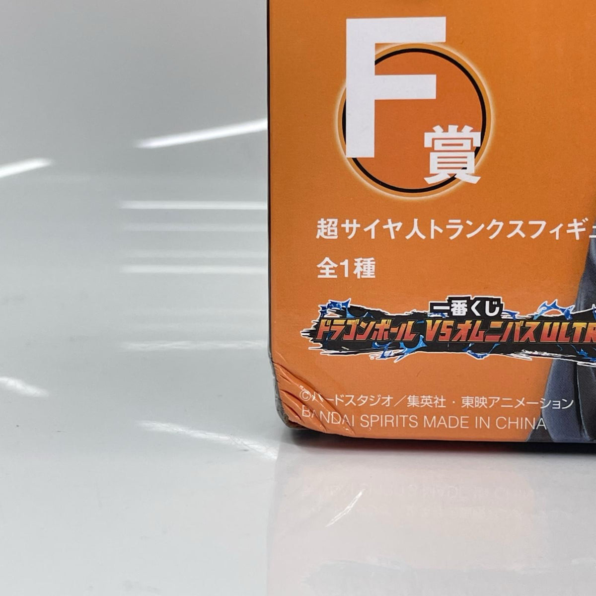 F賞 超サイヤ人トランクス ドラゴンボールZ フィギュア/グッズ