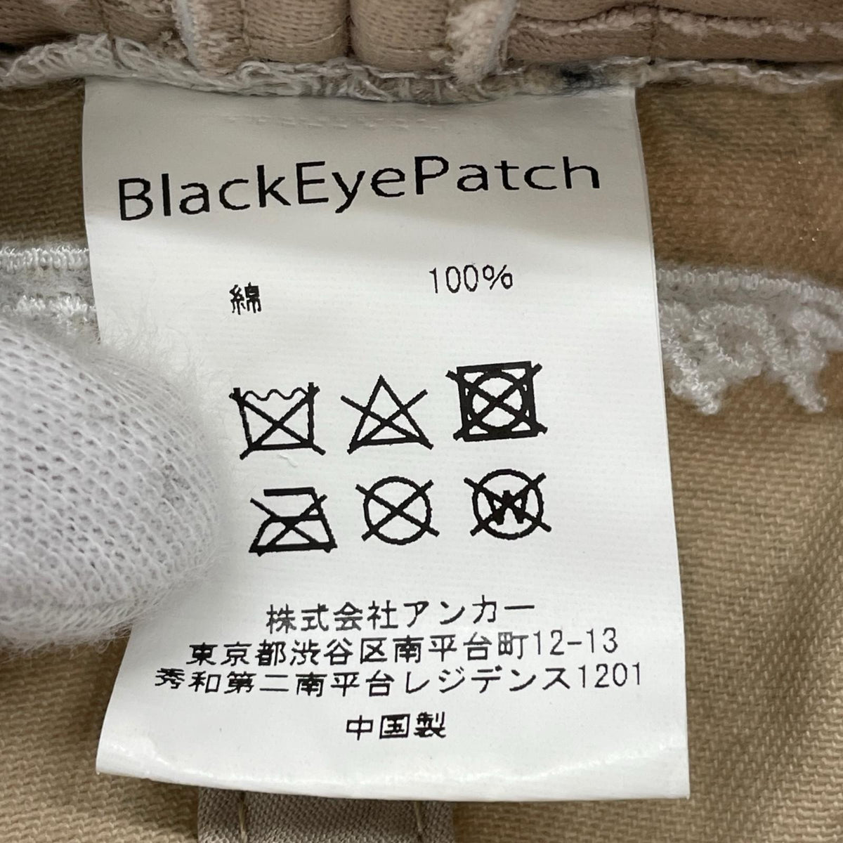 キャップ 総柄 ベージュ