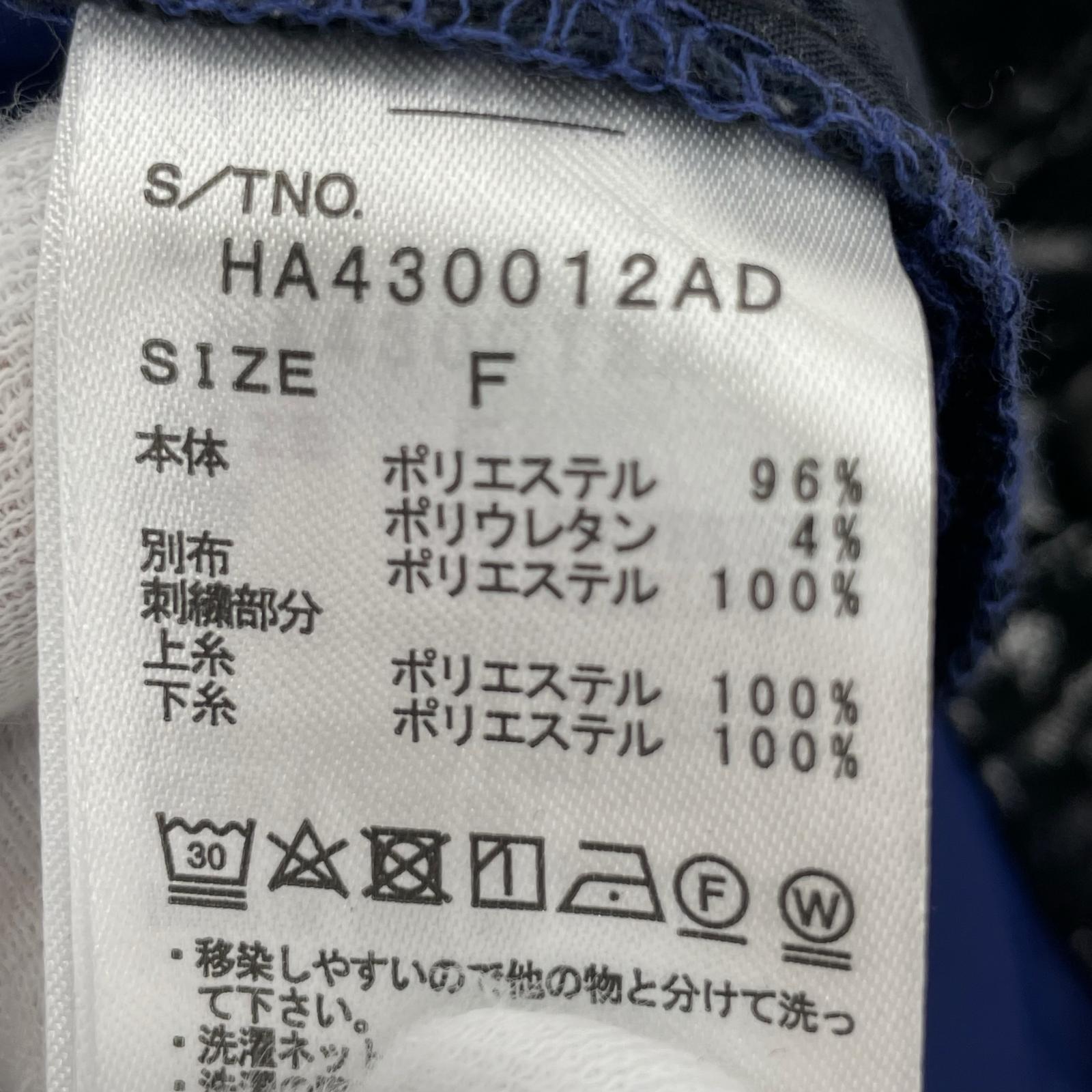 パンツ ×ADO JQキリカエパンツ フリー ブルー