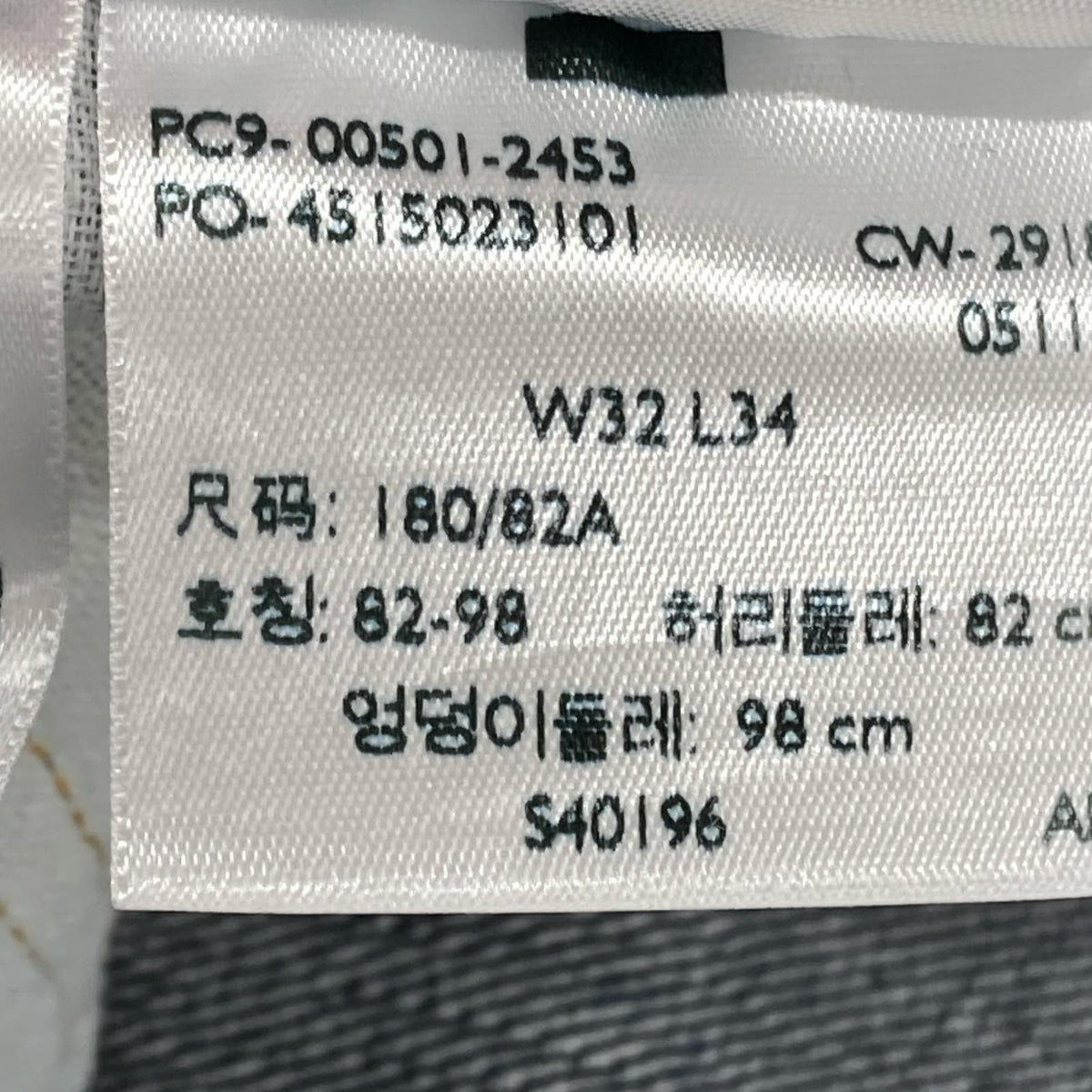 デニムパンツ PC9-00501-2453　USA　BIG E 32 ブルー