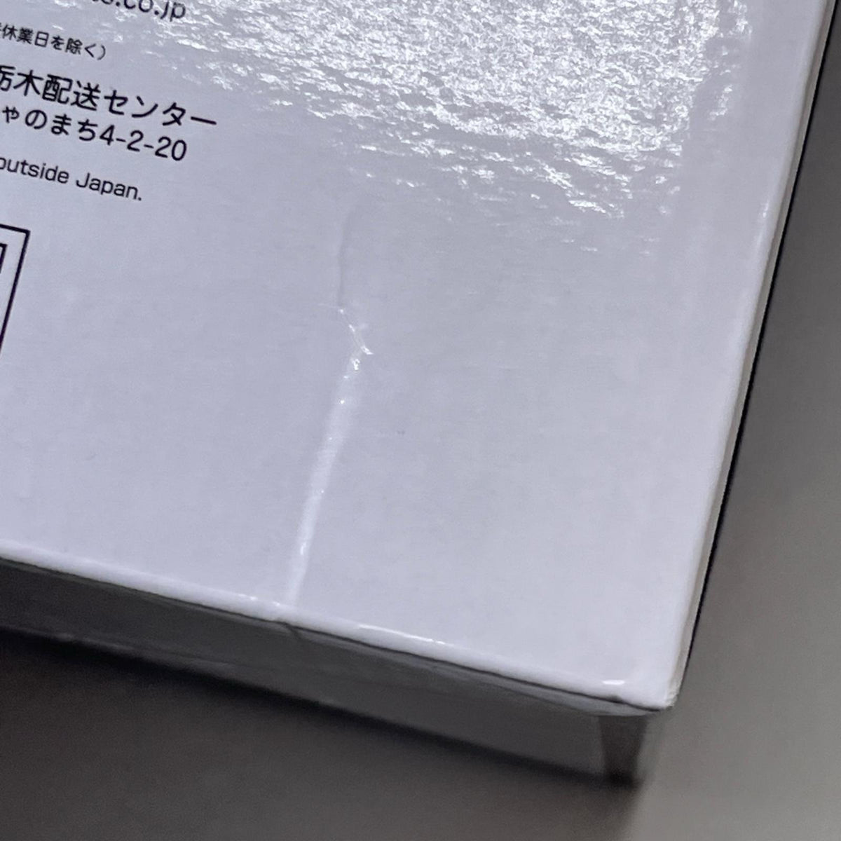 ラストワン賞 魔人ブウ ドラゴンボールZ/DRAGON BALLZ バンダイスピリッツ フィギュア/グッズ