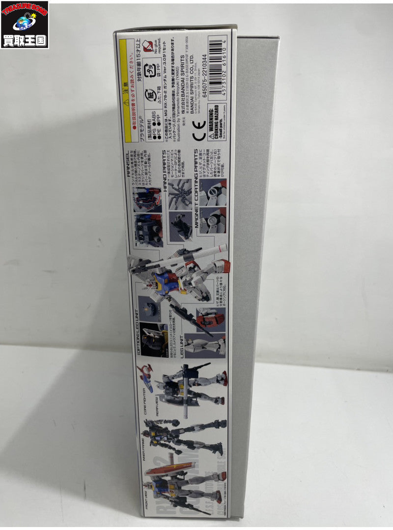 1/100 MG RX-78-2 ガンダム Ver.3.0 ガンプラ
