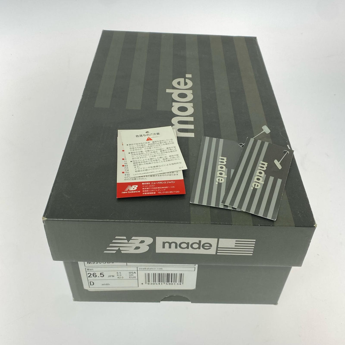 スニーカー M990G85 GRY 26.5cm 26.5cm (US8 1/2 UK8 EU43) ブラック