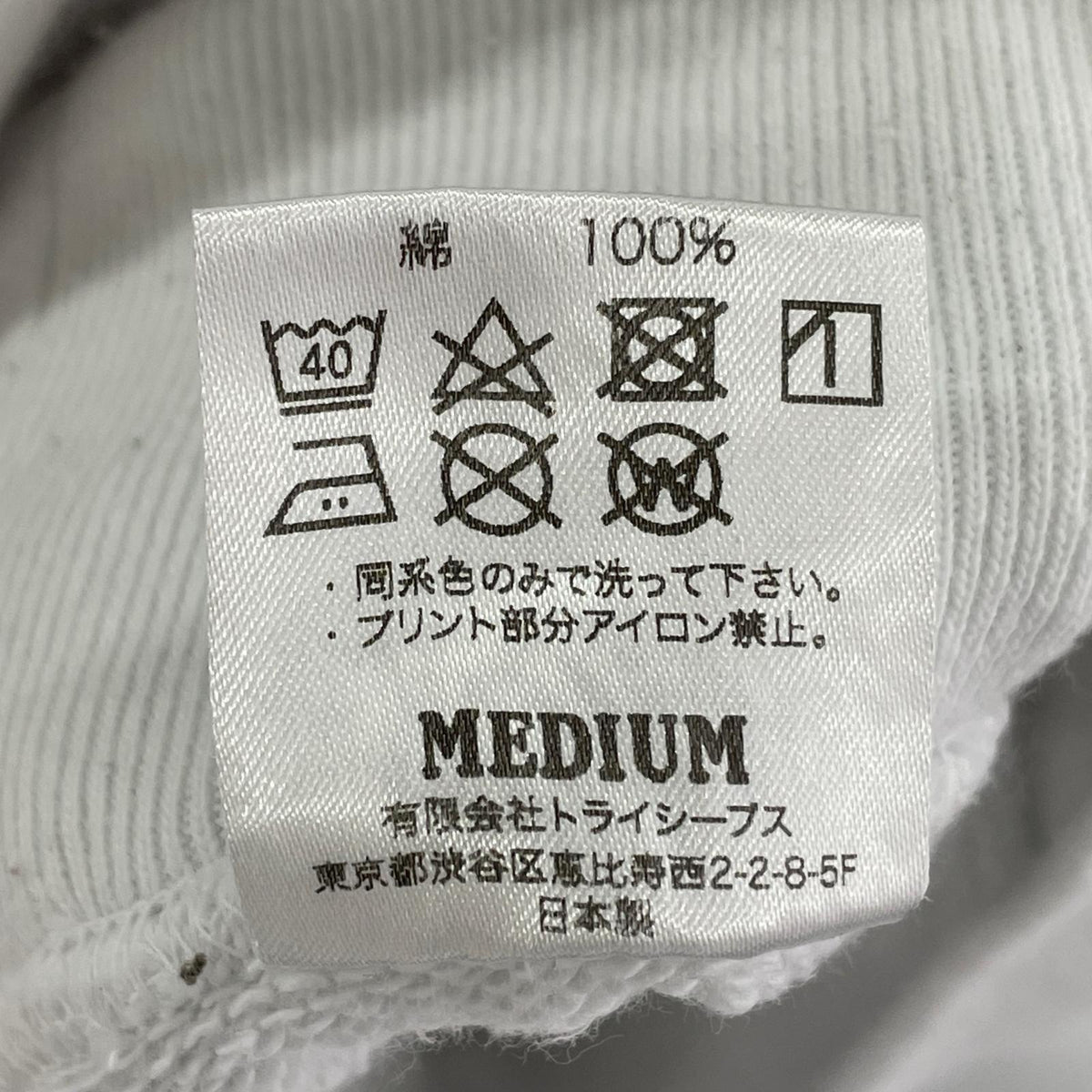 パーカー ×Ron Herman WHT M M ホワイト