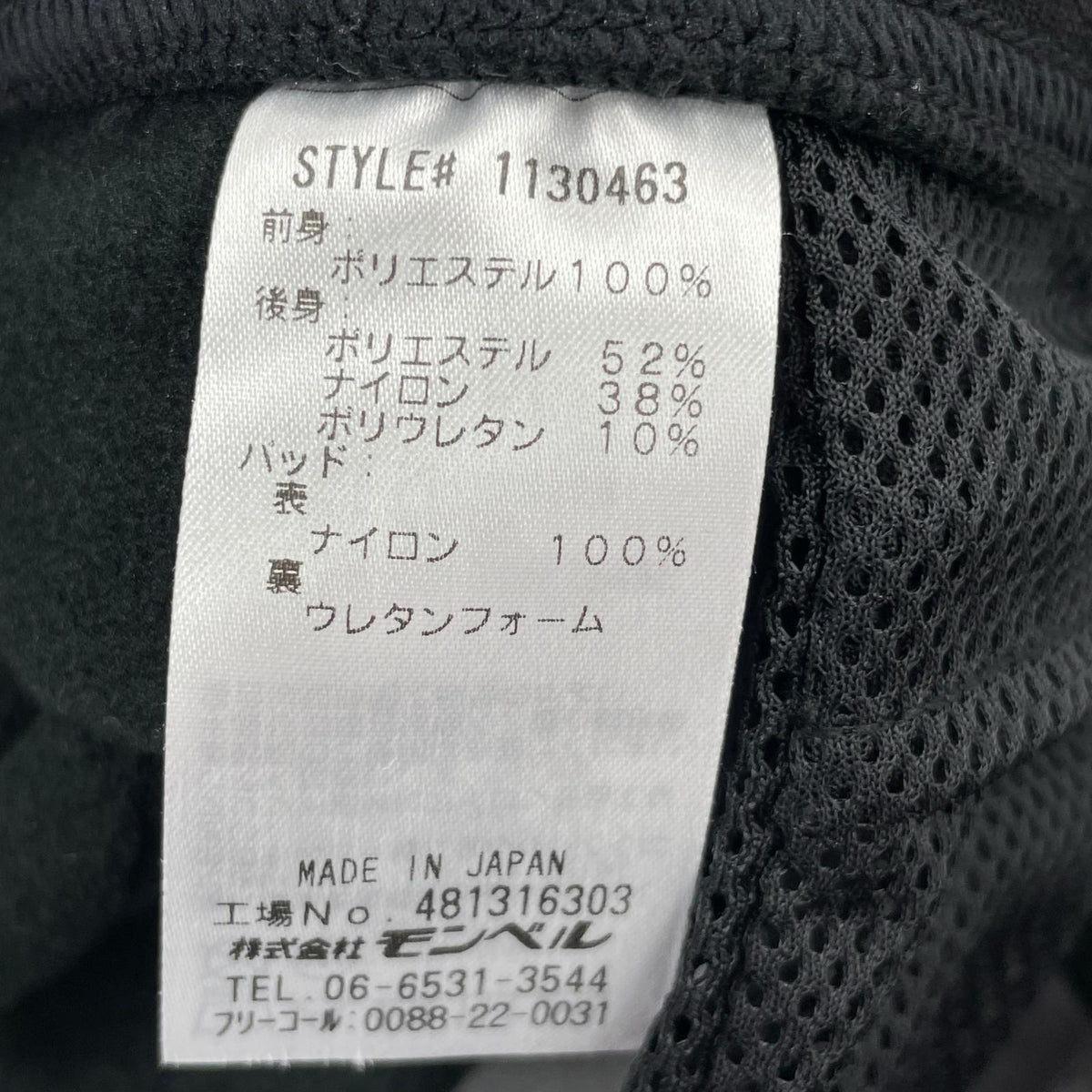 パンツ ウインターサイクルパンツ ブラック