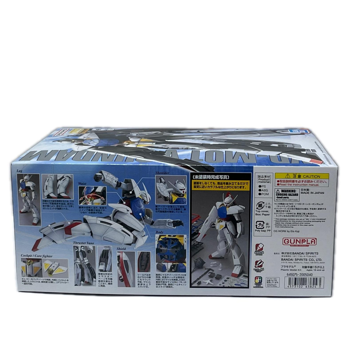 MG ターンエーガンダム ターンエーガンダム 「∀ガンダム」 バンダイ ガンプラ