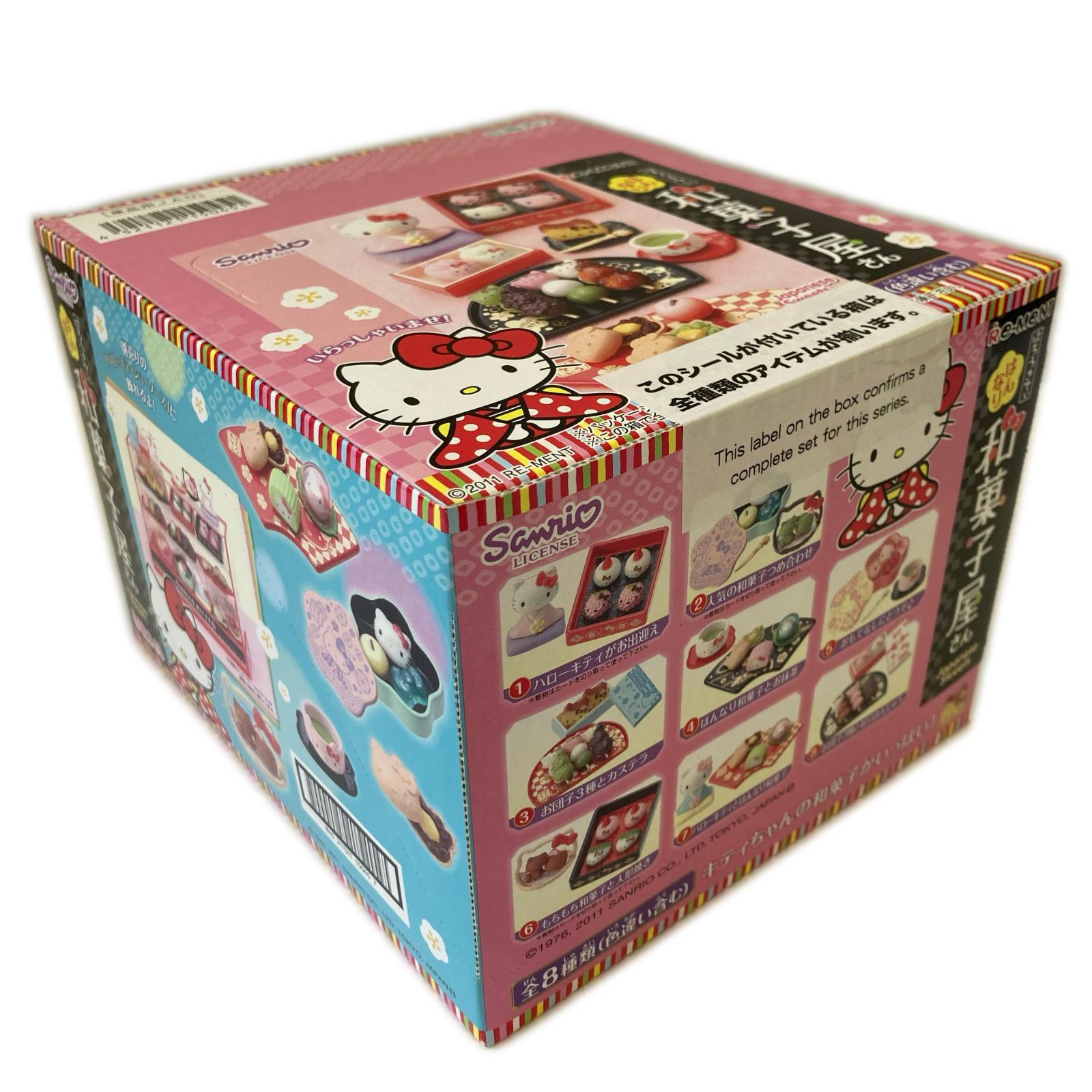 ハローキティ はんなり和菓子屋さん BOX リーメント