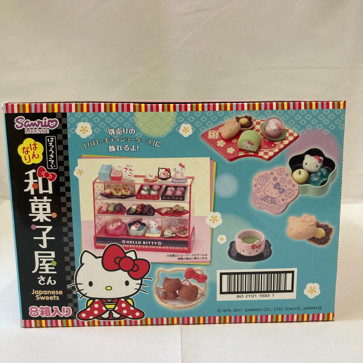 ハローキティ はんなり和菓子屋さん BOX リーメント