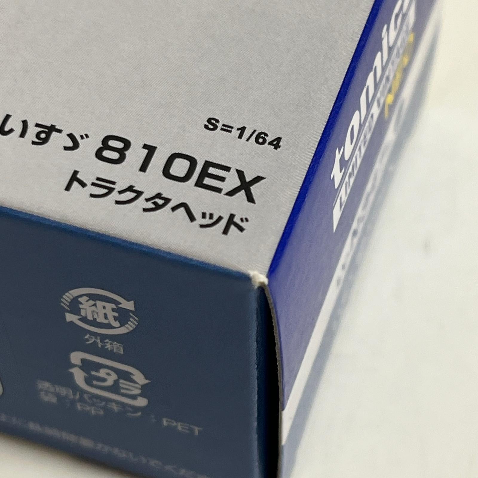 LV-N347a いすゞ 810EX トラクタヘッド 紺 リミテッドヴィンテージ LV-N347a いすゞ 810EX トラクタヘッド 紺 リミテッドヴィンテージ トミカ
