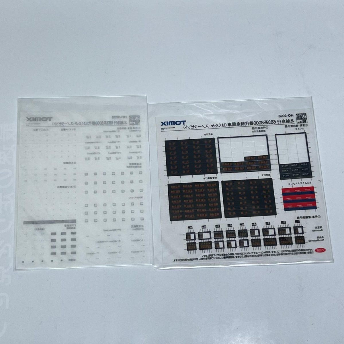 TOMIX HO-9098 北越急行(はくたか・スノーラビット)セット TOMIX HO-9098 北越急行 683系8000番代 特急電車(はくたか・スノーラビット)セット (9両) 【限定品】 トミーテック/TOMYTEC/トミックス/TOMIX 鉄道模型車両