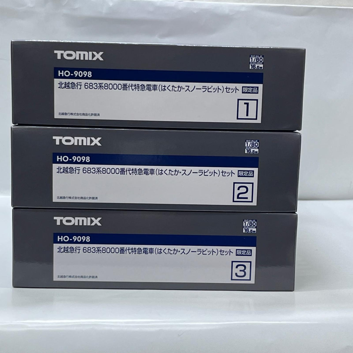 TOMIX HO-9098 北越急行(はくたか・スノーラビット)セット TOMIX HO-9098 北越急行 683系8000番代 特急電車(はくたか・スノーラビット)セット (9両) 【限定品】 トミーテック/TOMYTEC/トミックス/TOMIX 鉄道模型車両