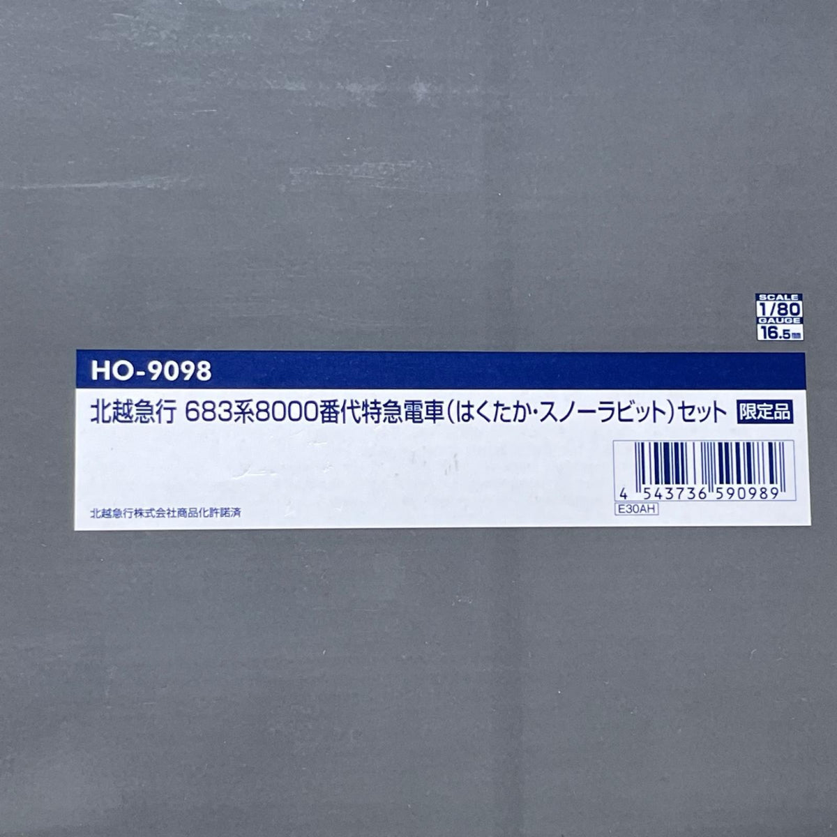 TOMIX HO-9098 北越急行(はくたか・スノーラビット)セット TOMIX HO-9098 北越急行 683系8000番代 特急電車(はくたか・スノーラビット)セット (9両) 【限定品】 トミーテック/TOMYTEC/トミックス/TOMIX 鉄道模型車両
