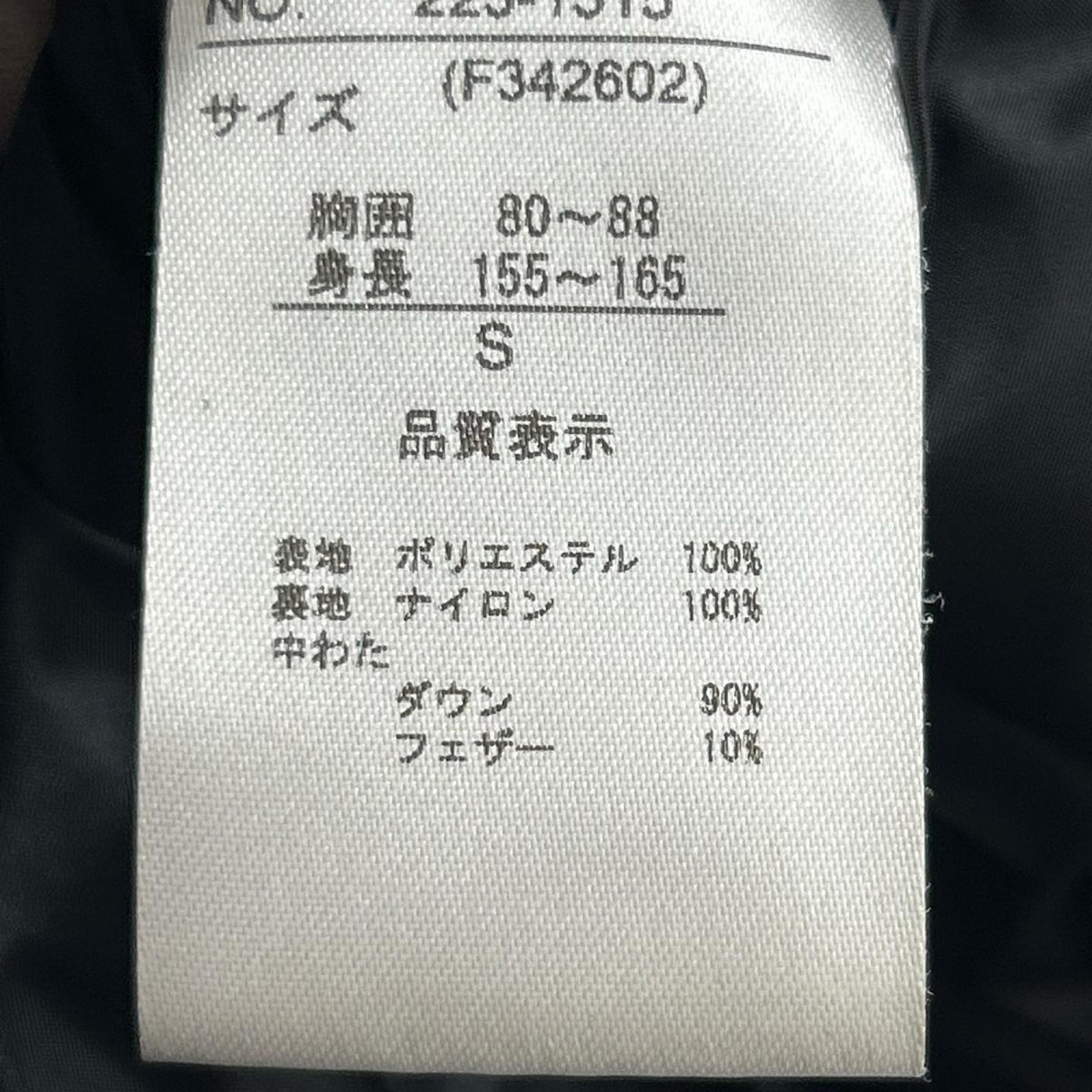 ダウンジャケット ﾀﾞｳﾝｼﾞｬｹｯﾄ ﾌﾞﾗｯｸ (S) S ブラック