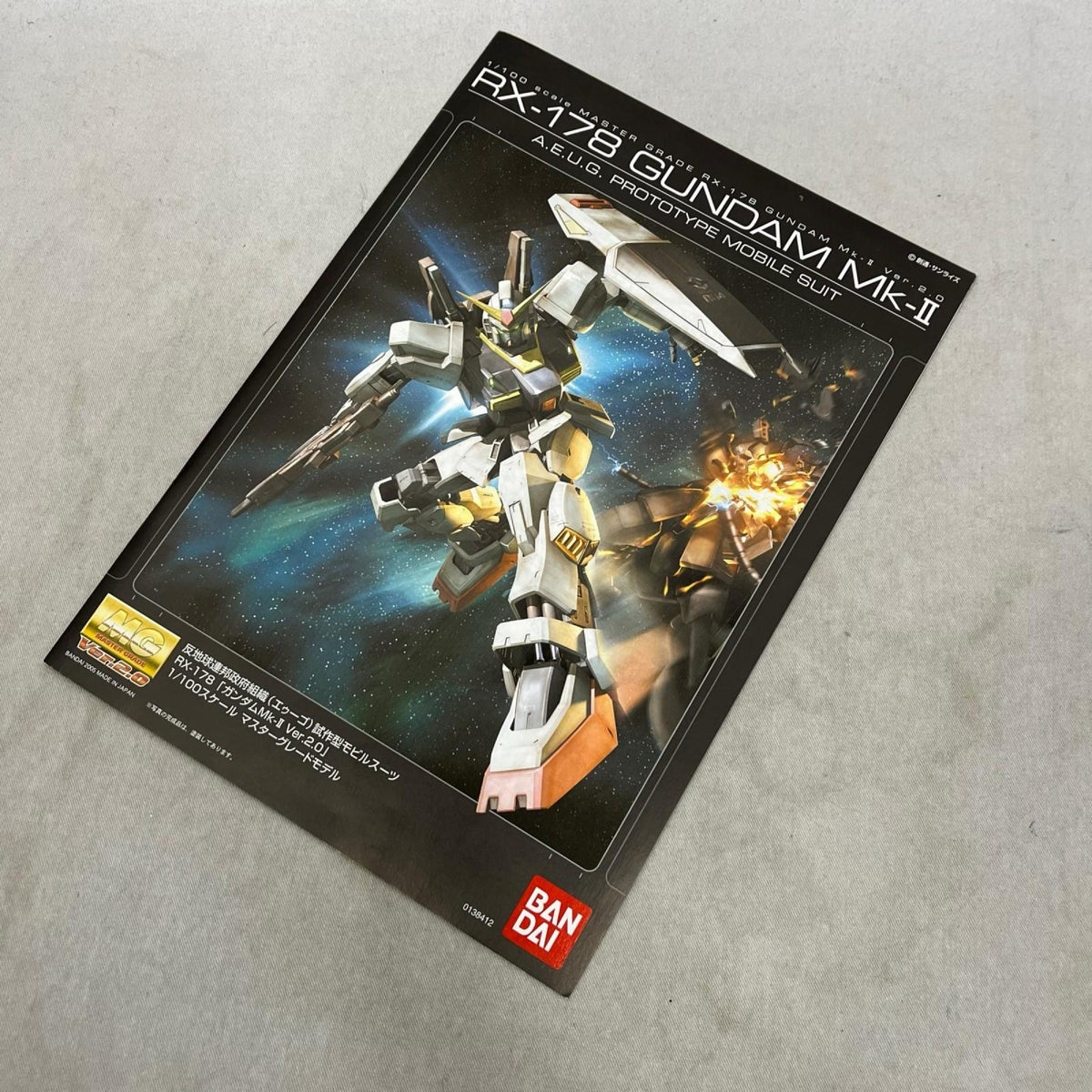 MG RX-178 ガンダムMk-II(エゥーゴ) Ver.2.0 機動戦士Zガンダム バンダイスピリッツ ガンプラ