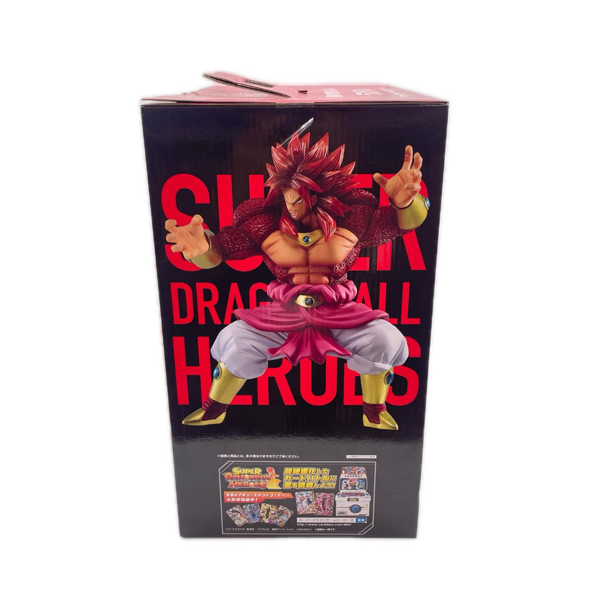 ラストワン賞 ブロリー 超フルパワーサイヤ人4限界突破 ドラゴンボールヒーローズ フィギュア/グッズ