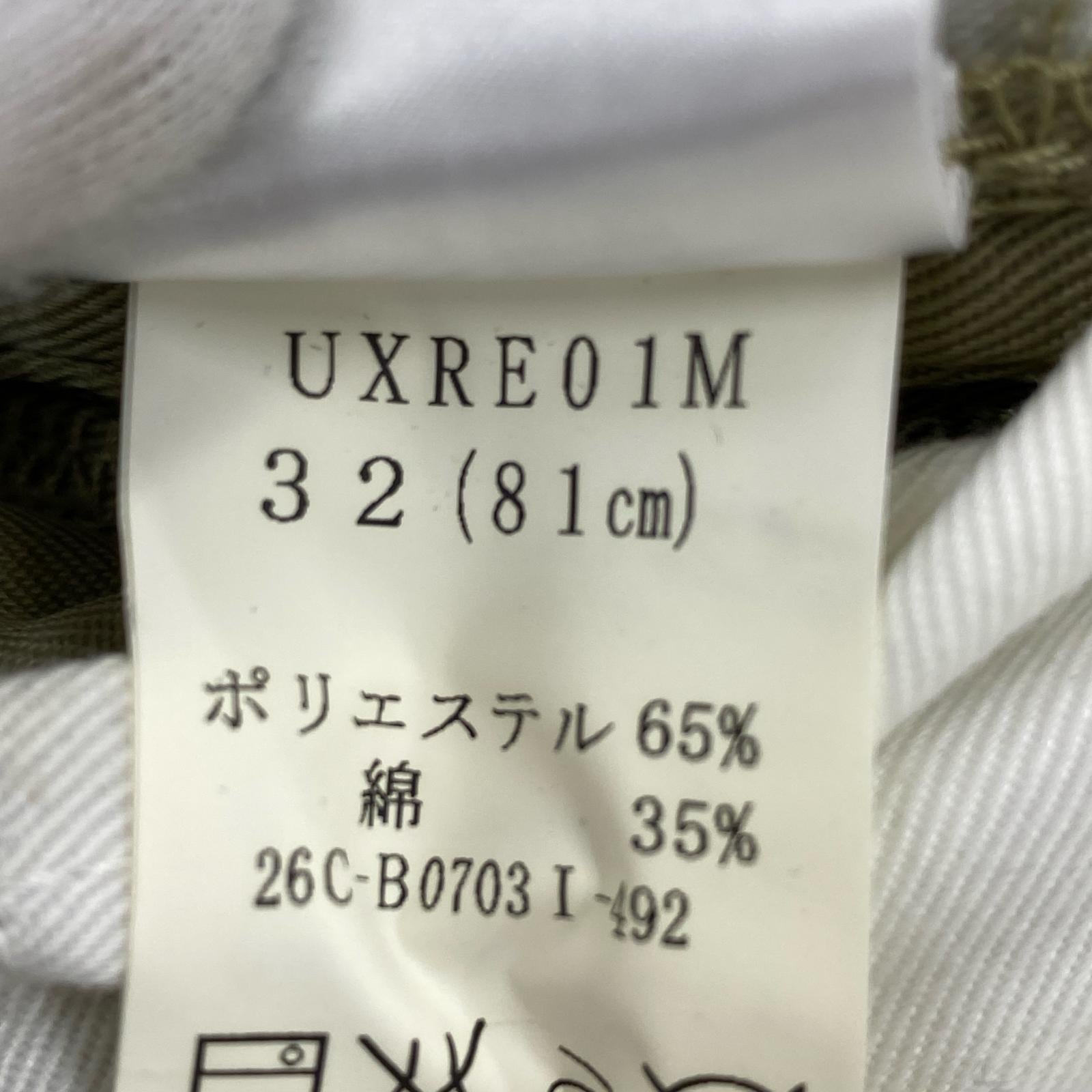 パンツ ×Dickies ペインターパンツ ベージュ (32) 32 ベージュ