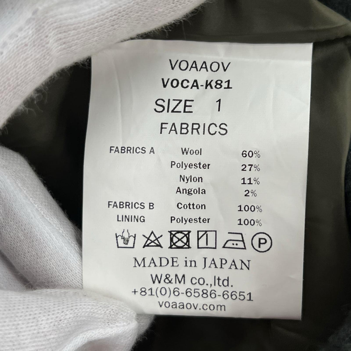 ジャケット VOAAOV 1 グリーン