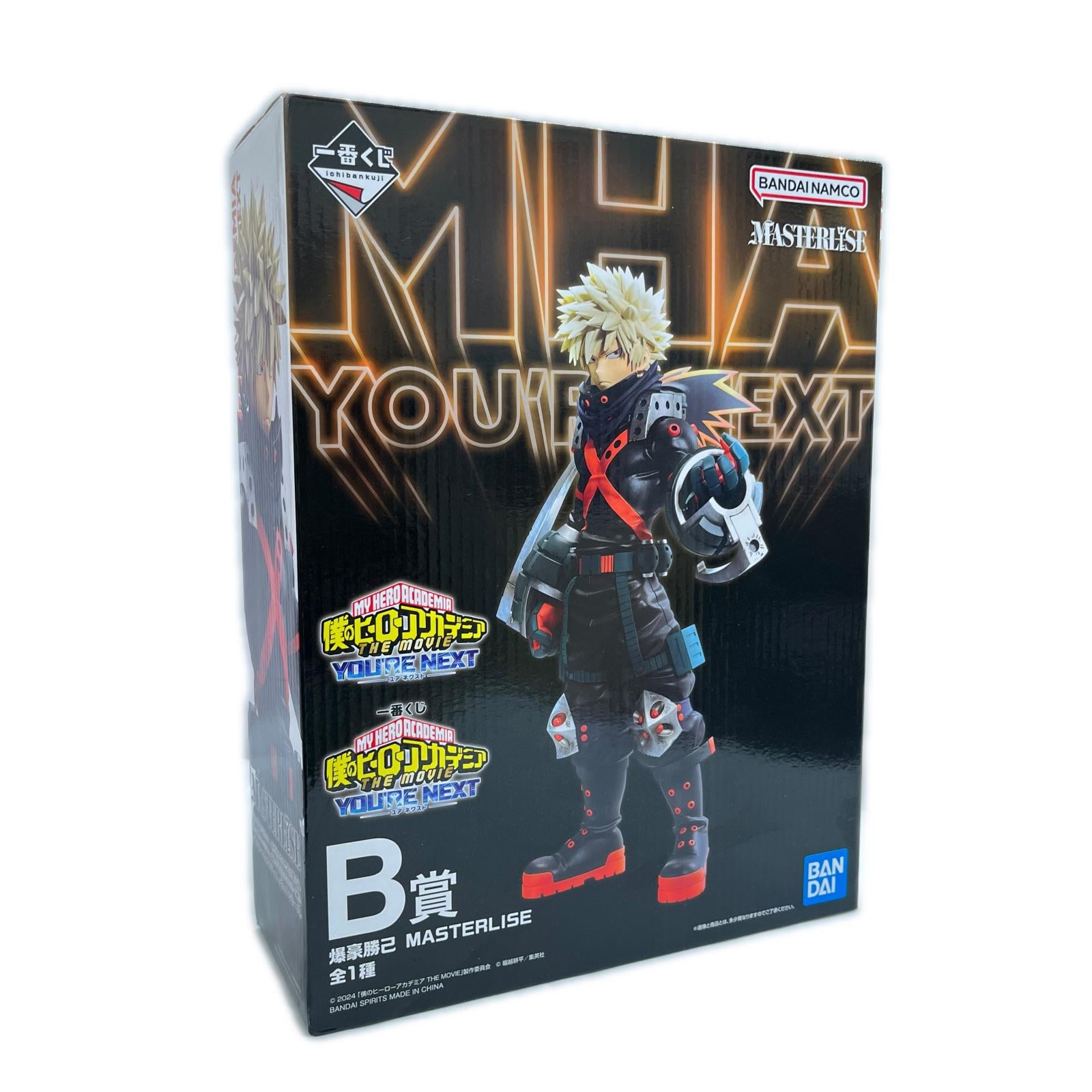 B賞 爆豪 YOU'ER NEXT 僕のヒーローアカデミア BANDAI フィギュア/グッズ