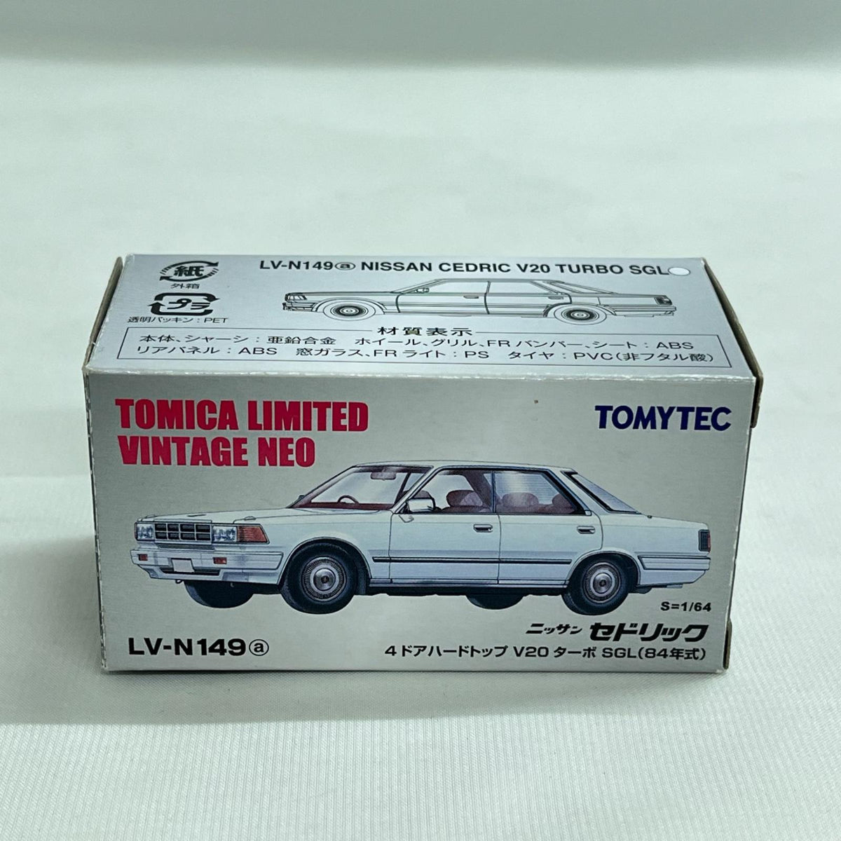 トミカ 日産セドリック 4ドアハードトップ V20 ターボ SGL 84年式 TOMYTEC トミカ