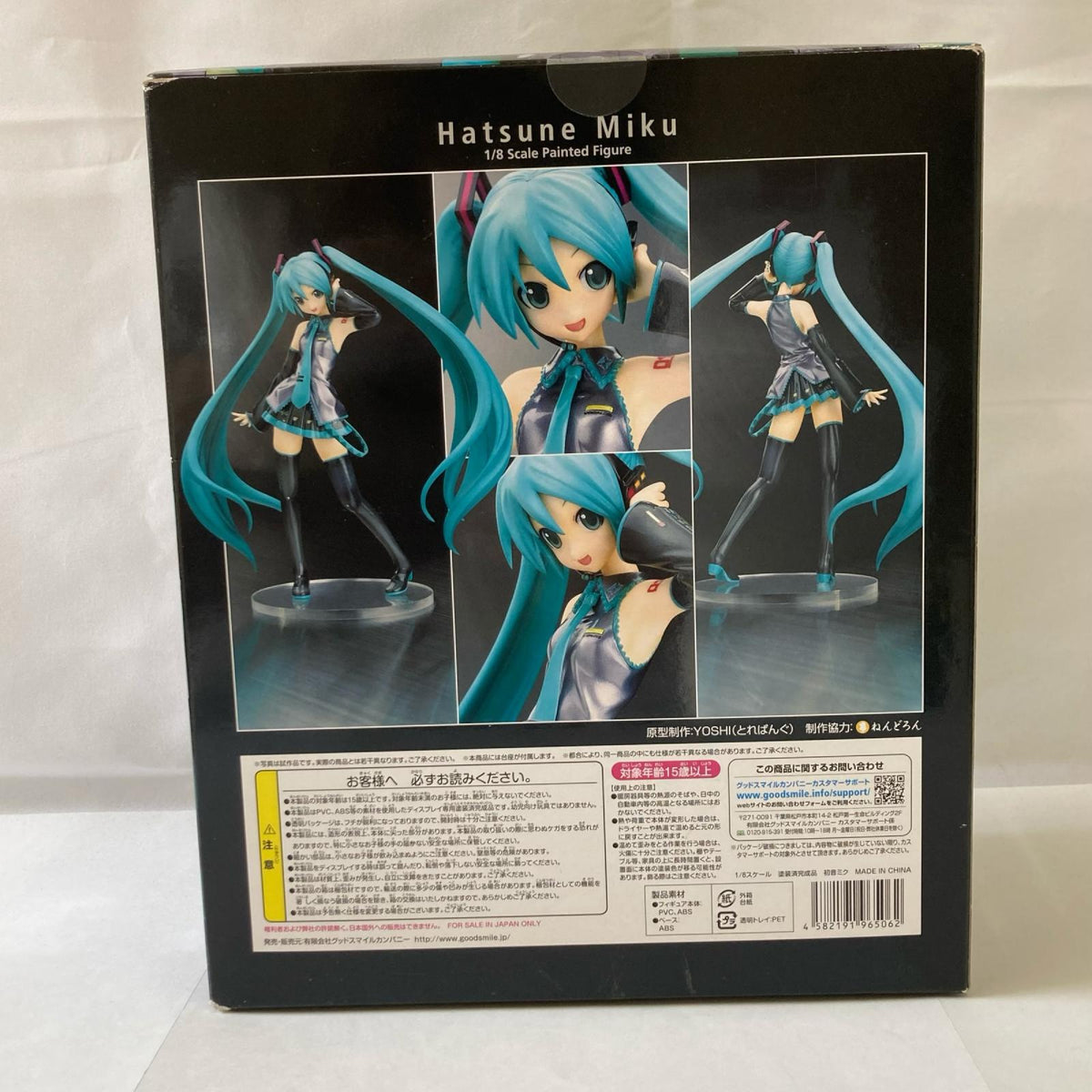 1/8 初音ミク グッドスマイルカンパニー フィギュア/グッズ