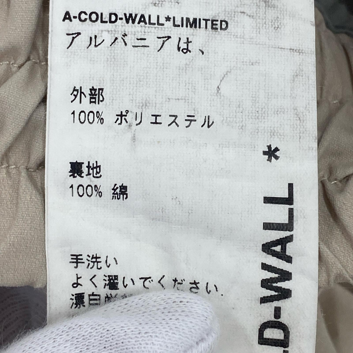 パンツ ﾍﾞｰｼﾞｭ (F) ホワイト