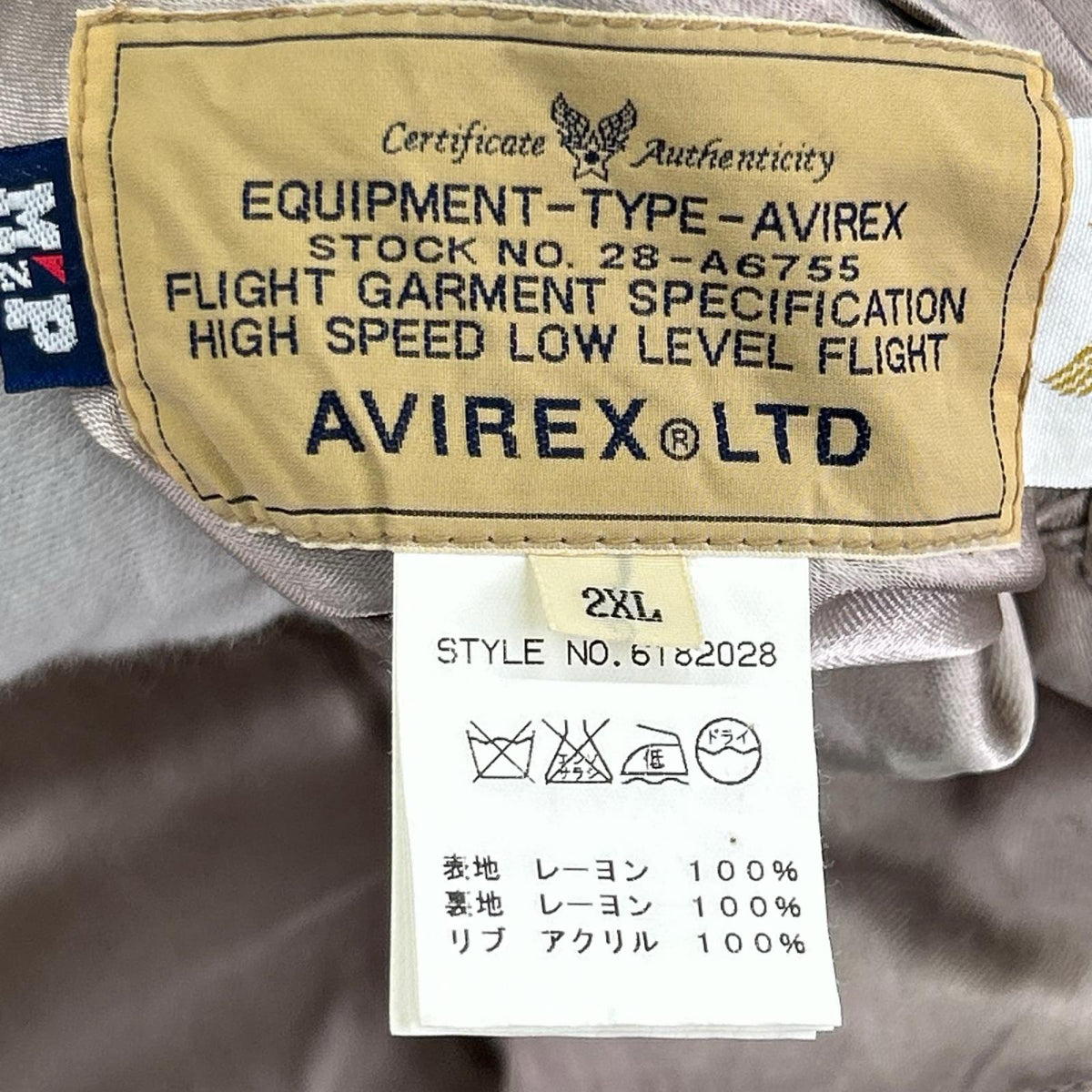 ジャケット ﾚｰﾖﾝ ｽｶｼﾞｬﾝ（2XL） マルチカラー