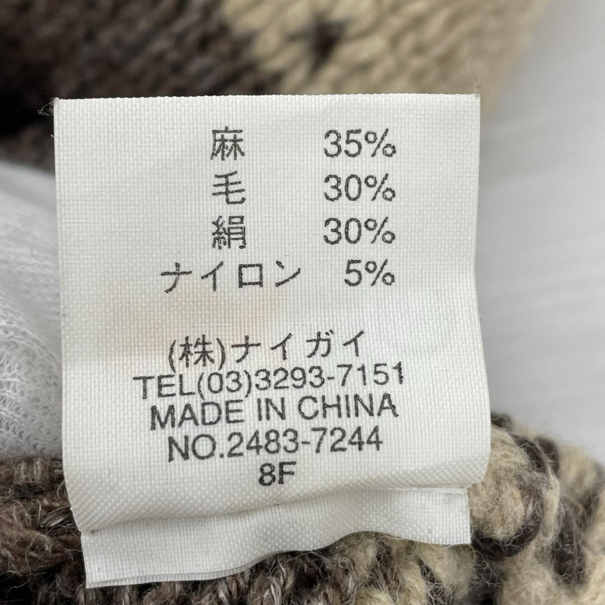 ニット SPORT HAND KNIT M BRW M ブラウン