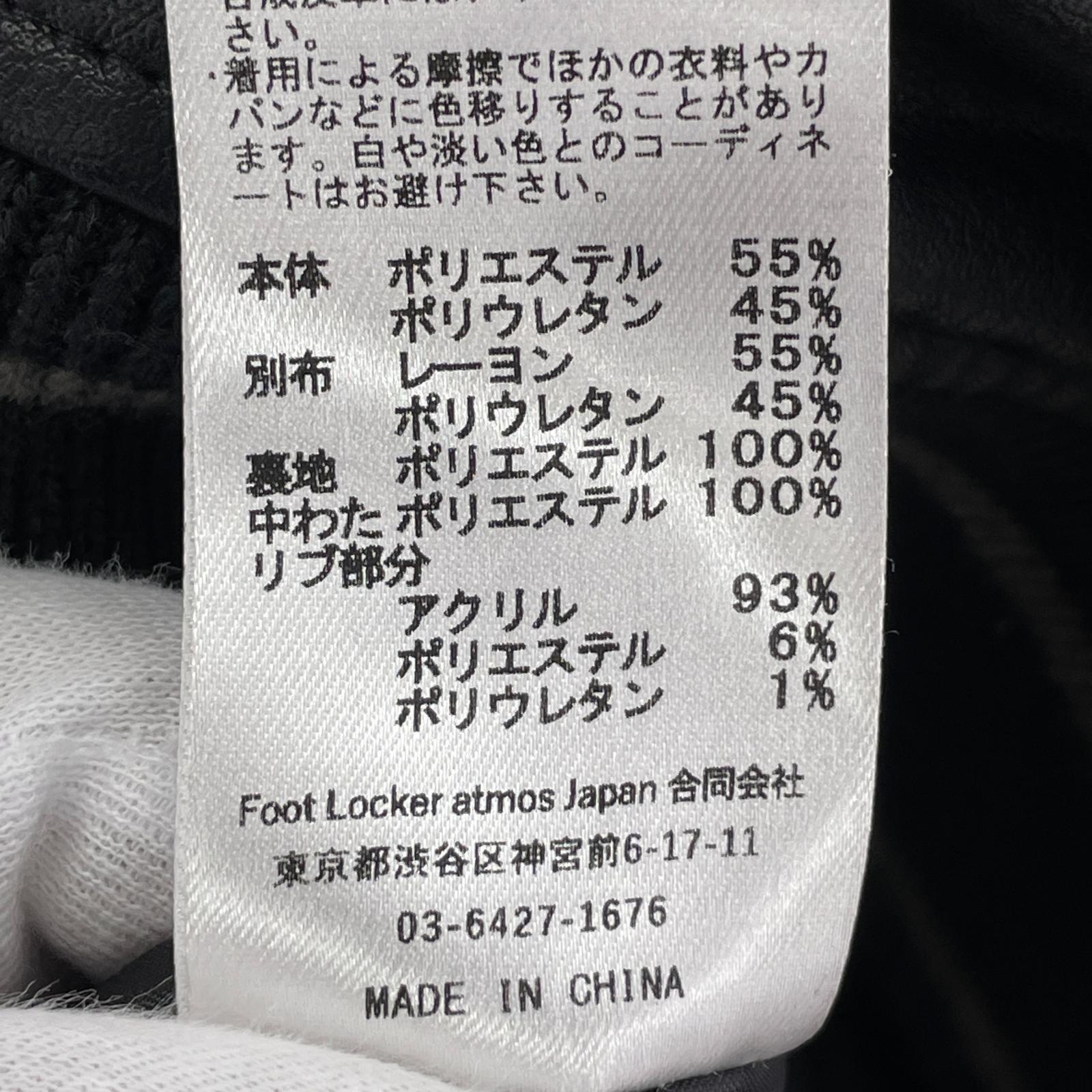 ジャケット atmos HONDA Synthesis Leather Jacket ブラック