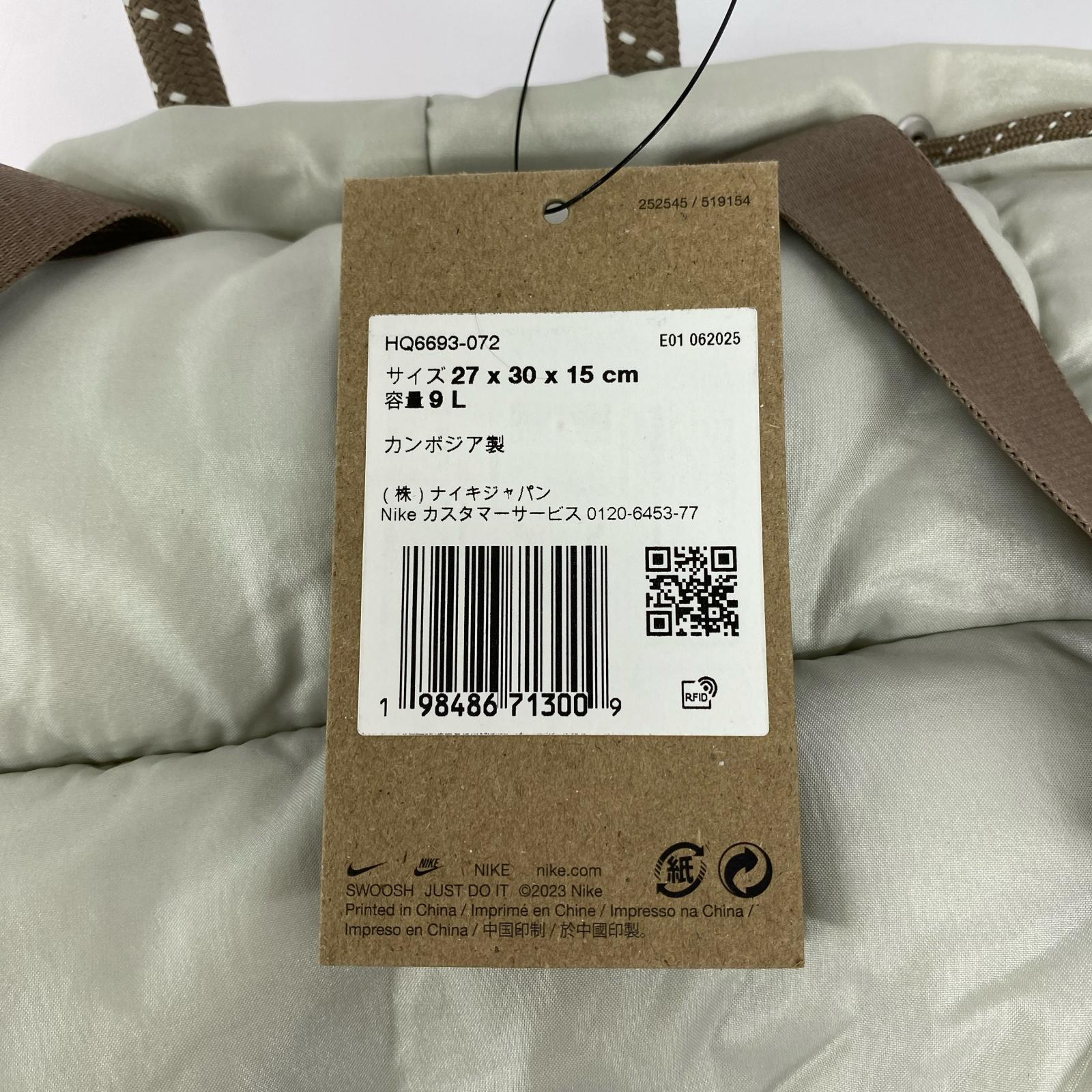 ハンドバッグ NK NSW PUFFLE MINI BKPK LIGHT ホワイト