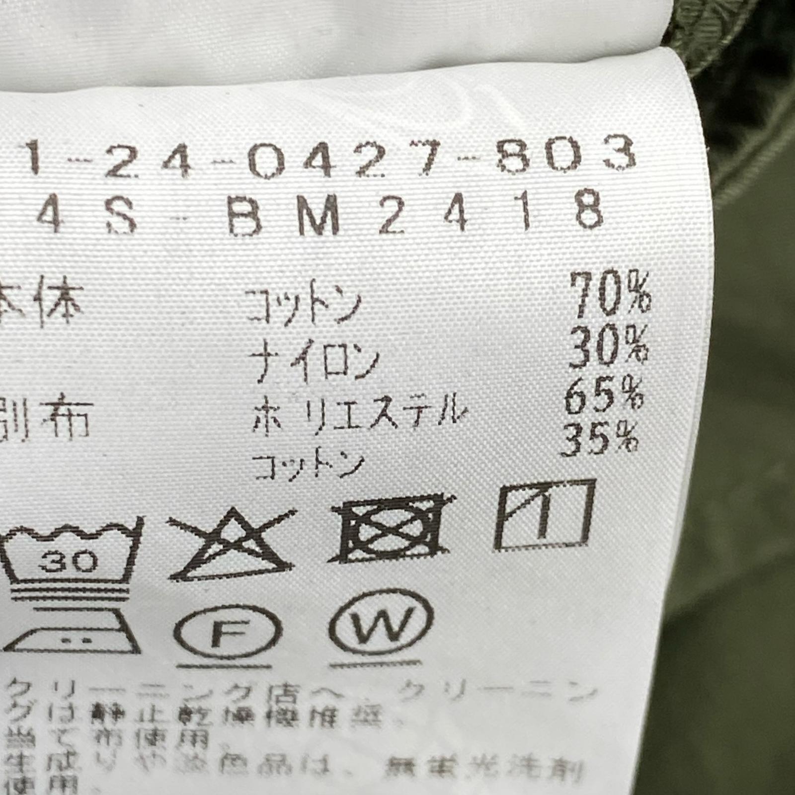 パンツ ビッグ6ポケットカーゴパンツ (XL) カーキ