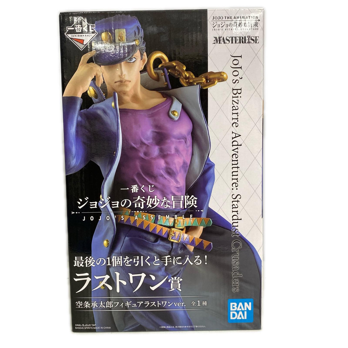 ラストワン賞 空条承太郎 MASTERLISE ジョジョの奇妙な物語 フィギュア/グッズ