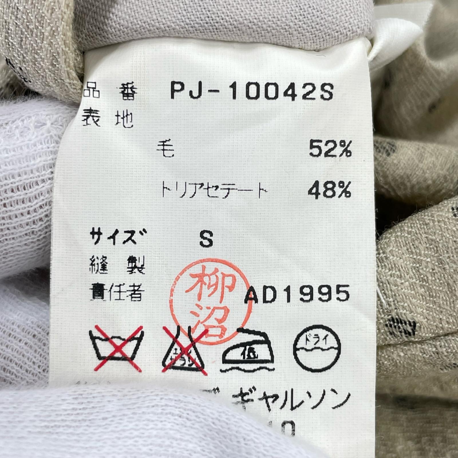 ジャケット HOMME PLUS 96SS リネン混 ジャケット S S ベージュ