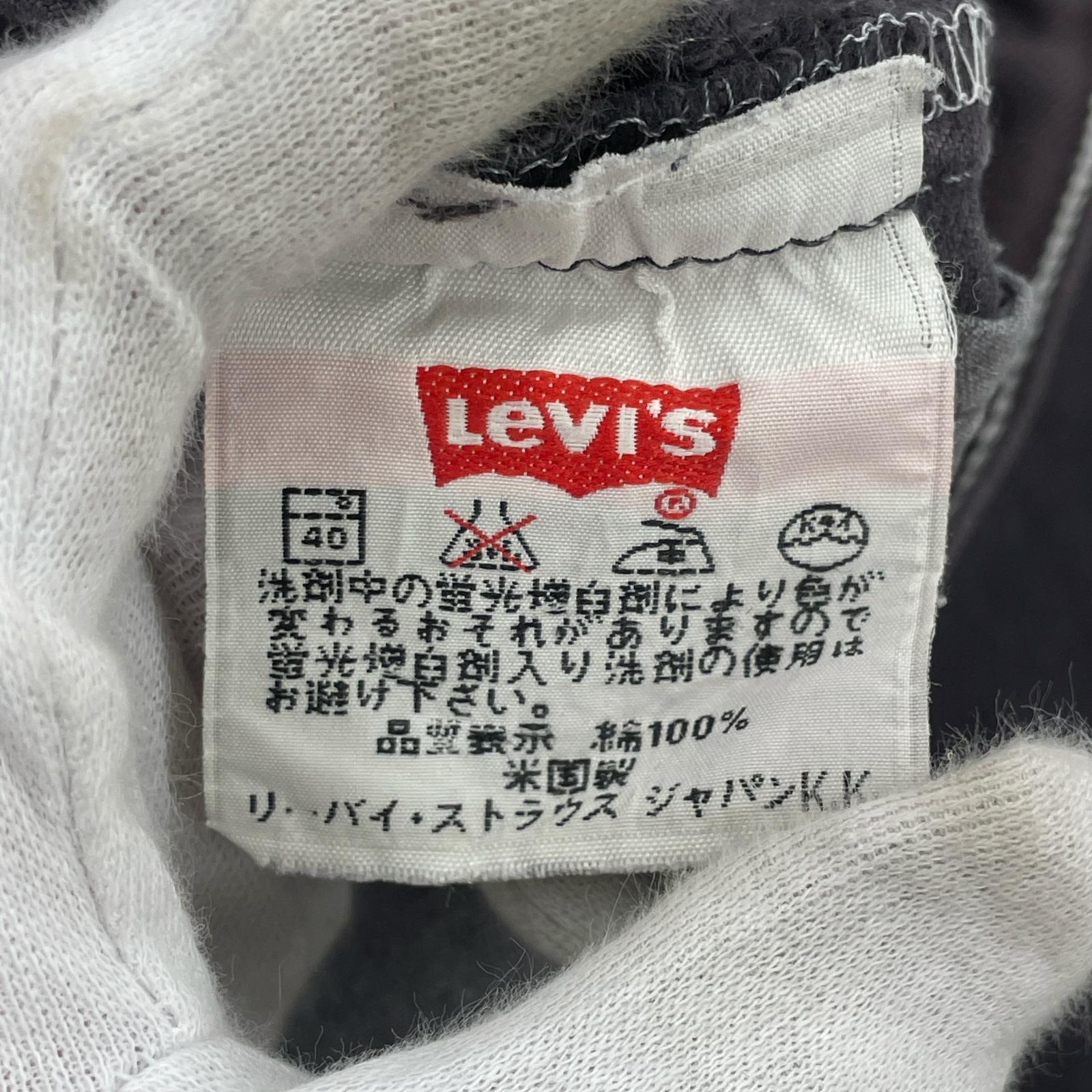 デニムパンツ 90s 501 USA製 32
