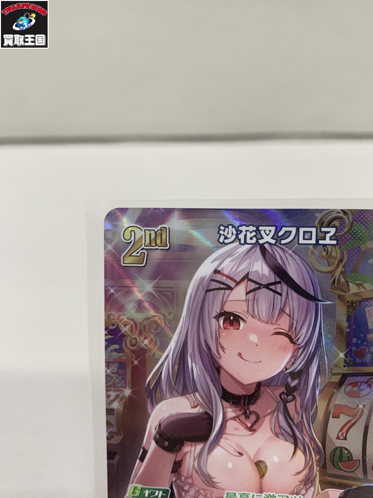 沙花叉クロヱ 2nd UR フィギュア/グッズ