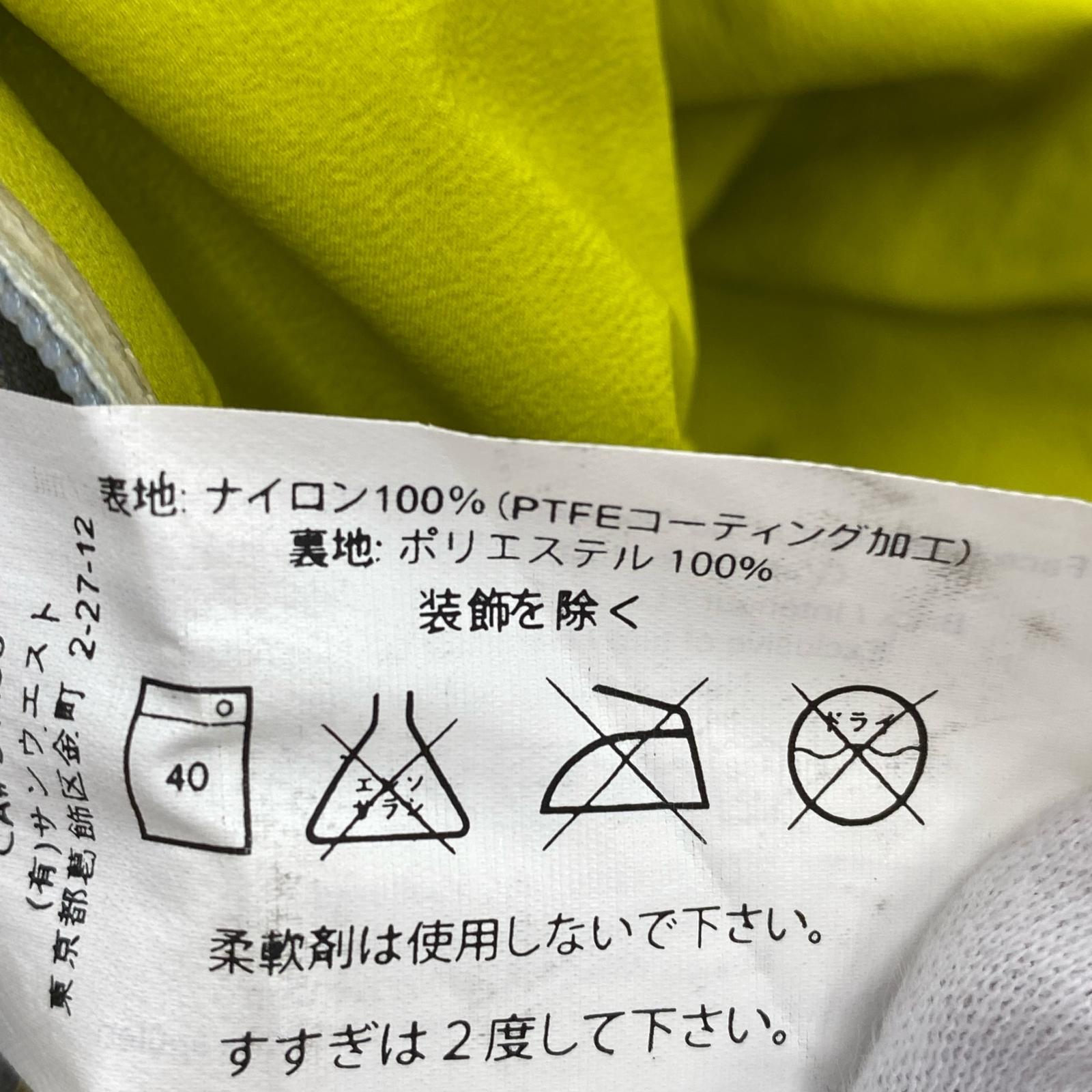 ジャケット ALPHA FL JACKET 黄 (S) S イエロー