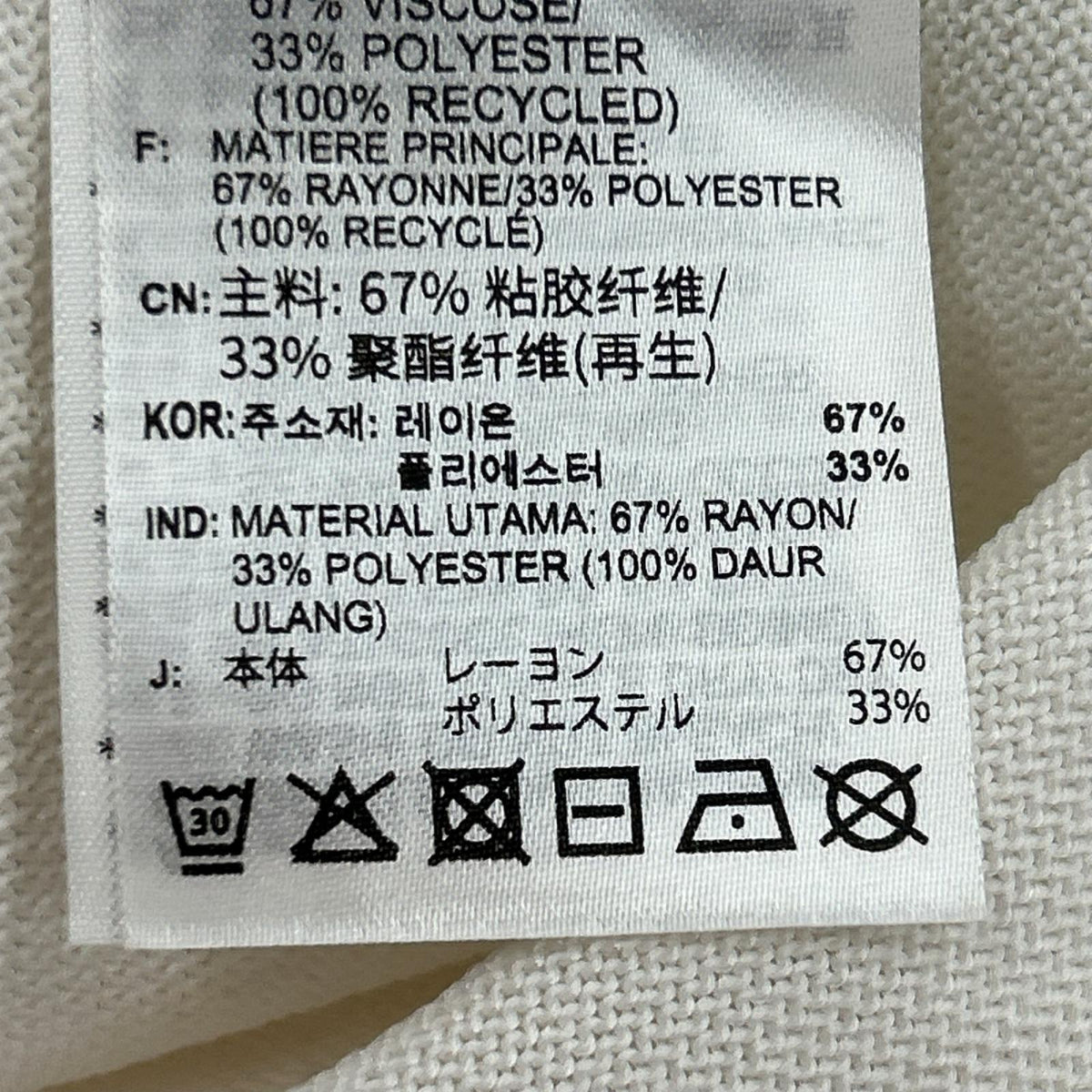 タンクトップ × WALES BONNER/ﾆｯﾄﾍﾞｽﾄ/2XL/IZ1888 ホワイト