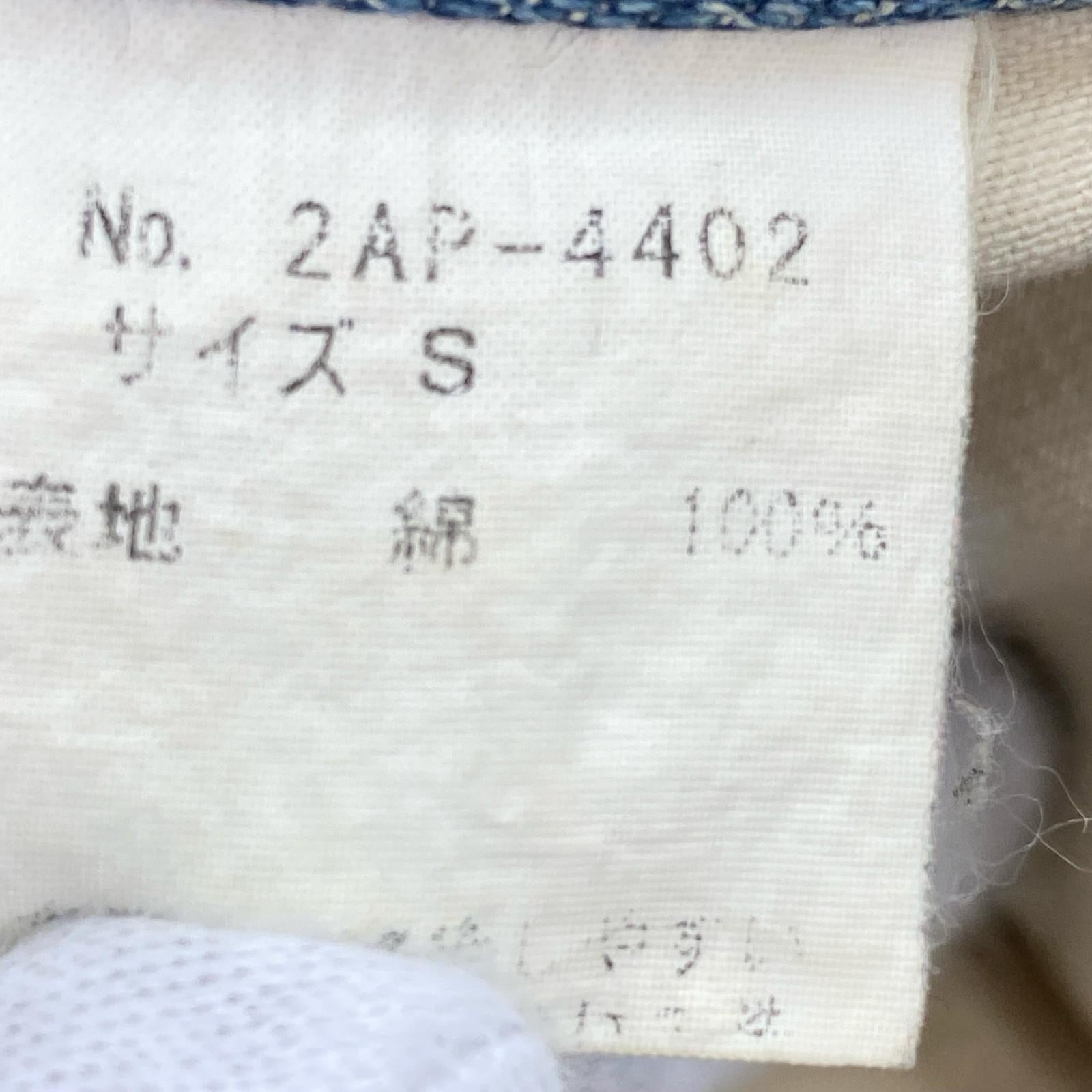 デニムパンツ ワッペン S S ブルー