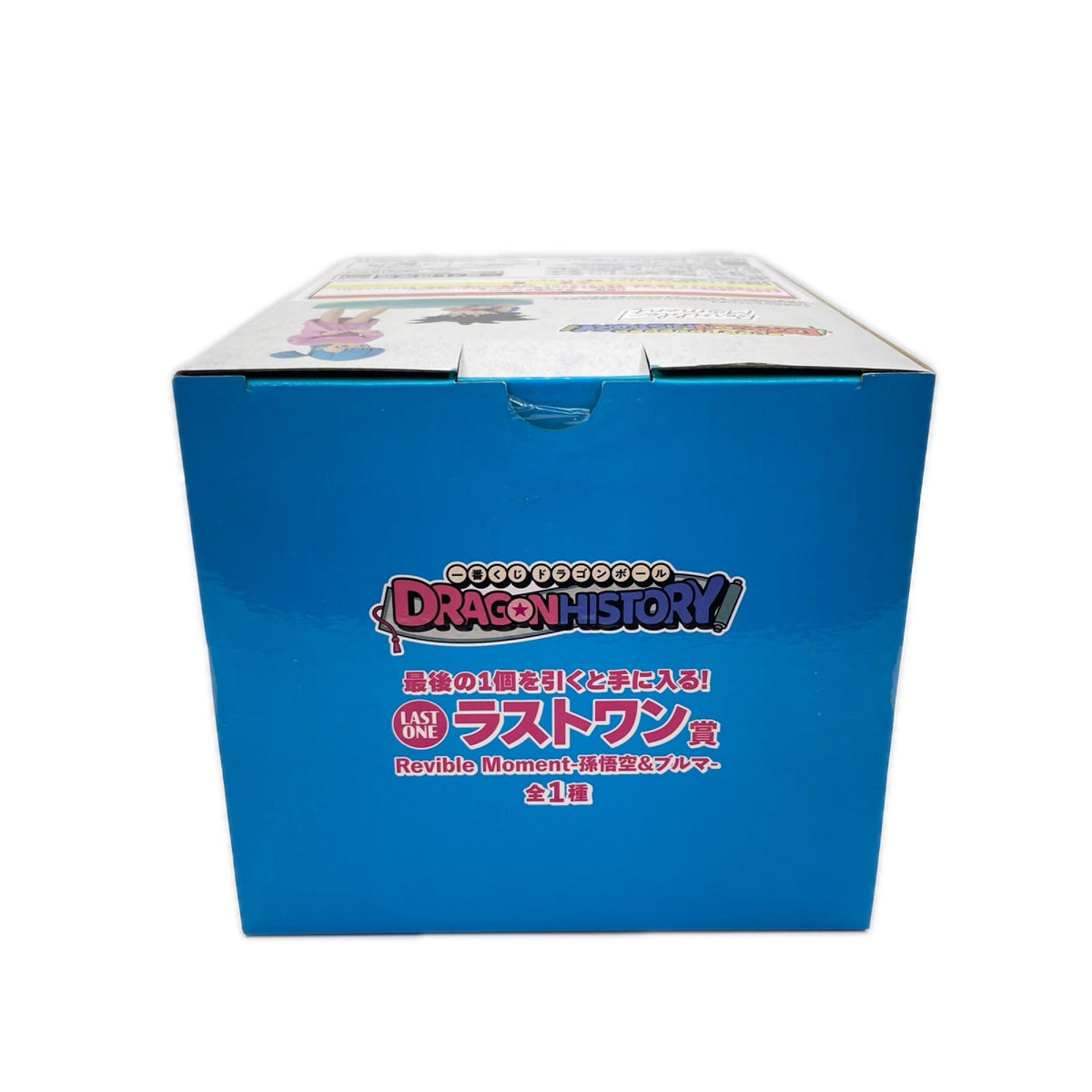 ラストワン賞 孫悟空＆ブルマ ドラゴンボール フィギュア/グッズ
