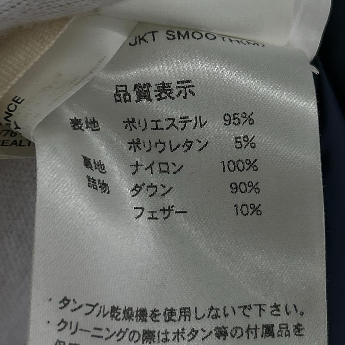 ダウンジャケット ﾀﾞｳﾝ90％ ﾌｪｻﾞｰ10％ ﾌﾞﾗｯｸ(M) M ブラック