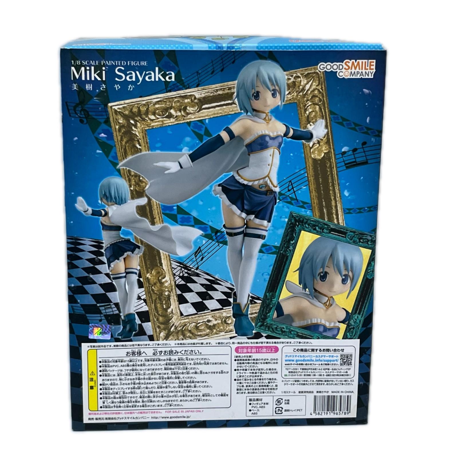 グッスマ 1/8 美樹さやか 魔法少女まどか☆マギカ グッドスマイルカンパニー フィギュア/グッズ