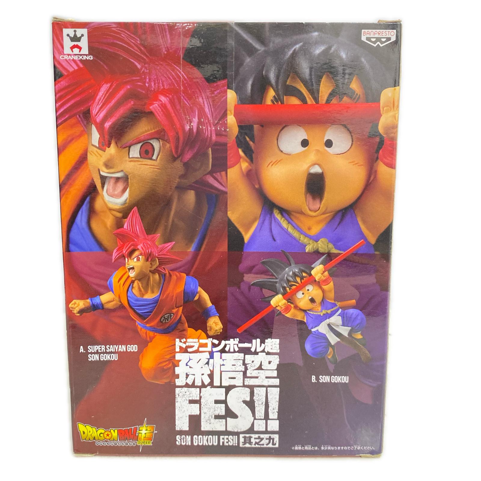 DB超 孫悟空FES 其之九 孫悟空 少年期 ドラゴンボール フィギュア/グッズ