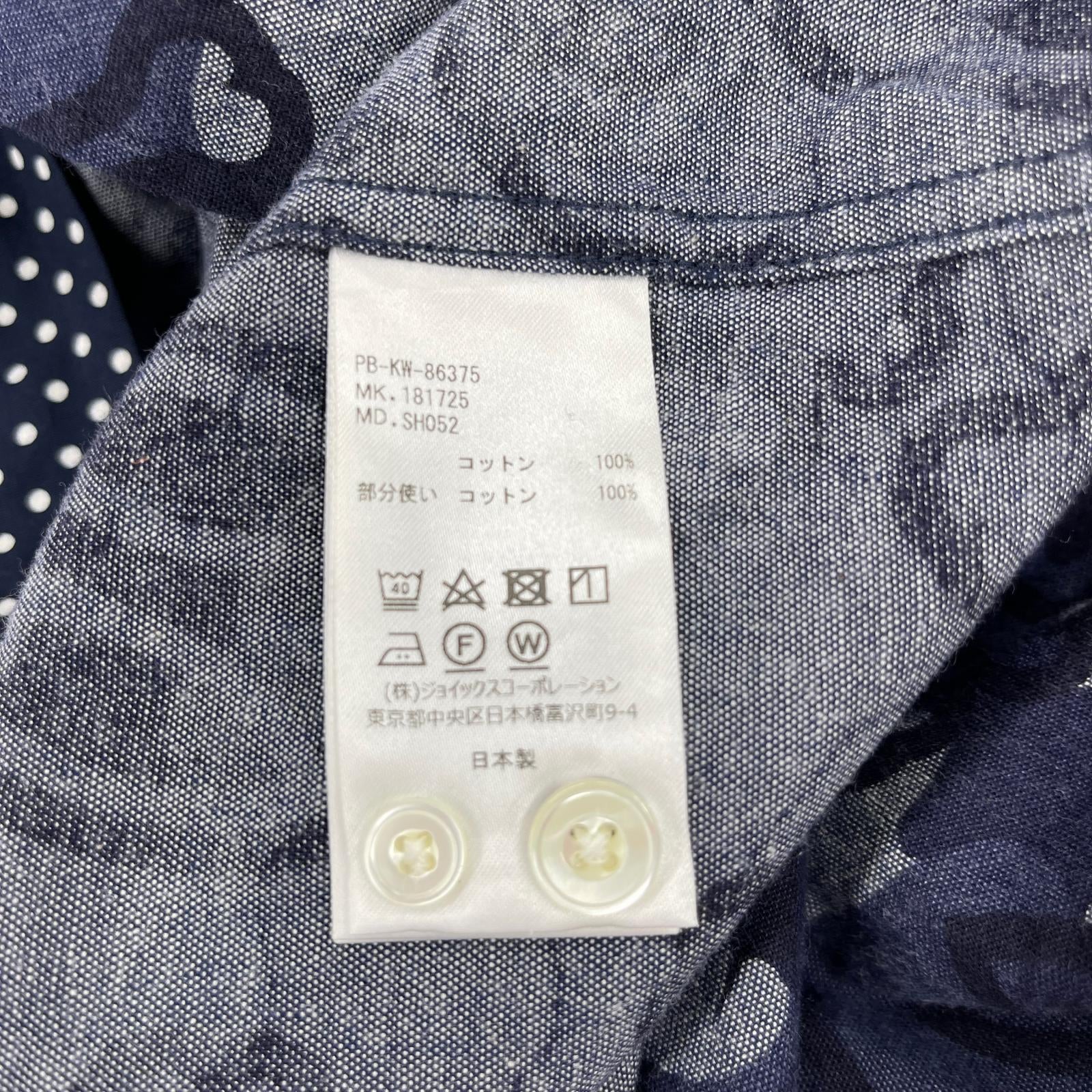 長袖シャツ 総柄 (XL) ネイビー