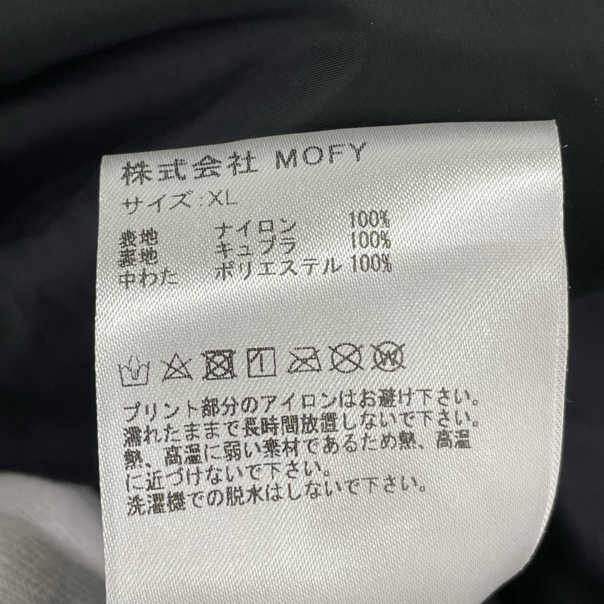 ジャケット XL 黒 ブラック